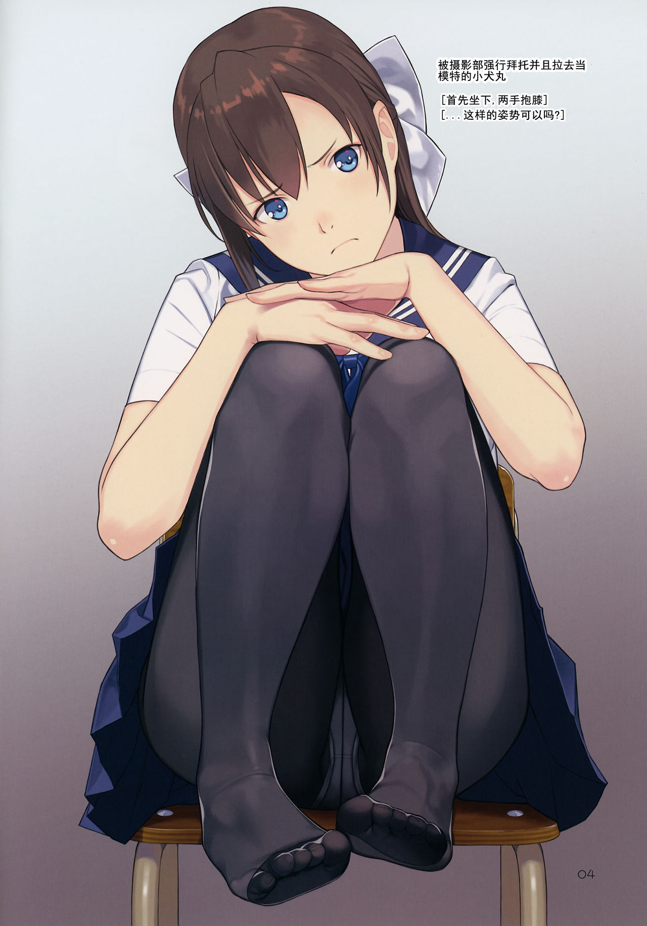 (C91) [Lily Lily Rose (みぶなつき)] 小犬丸さんは結局断れない [中国翻訳] [無修正]