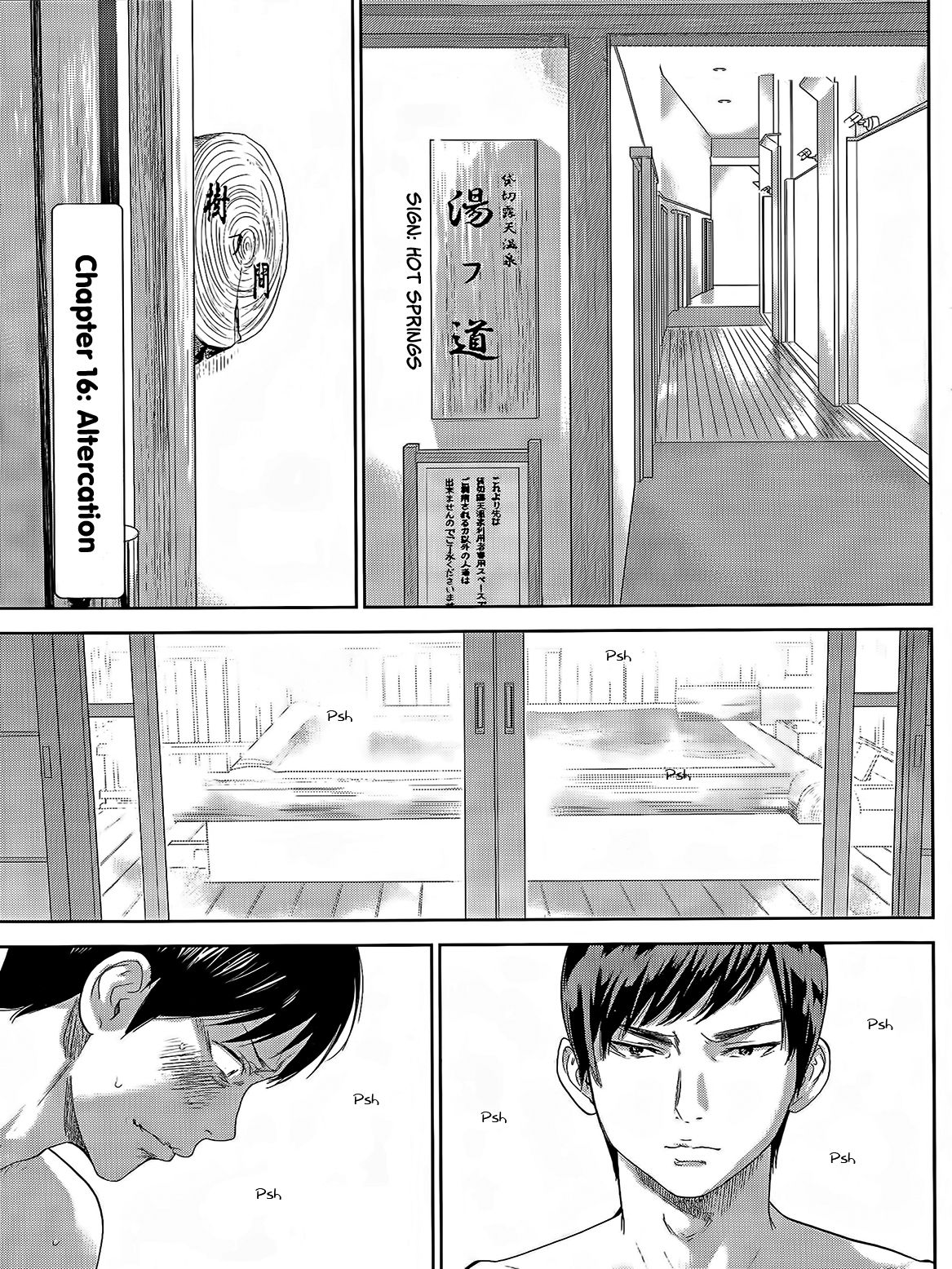 [色白好] ネトラセラレ 第10-18話 [英訳]