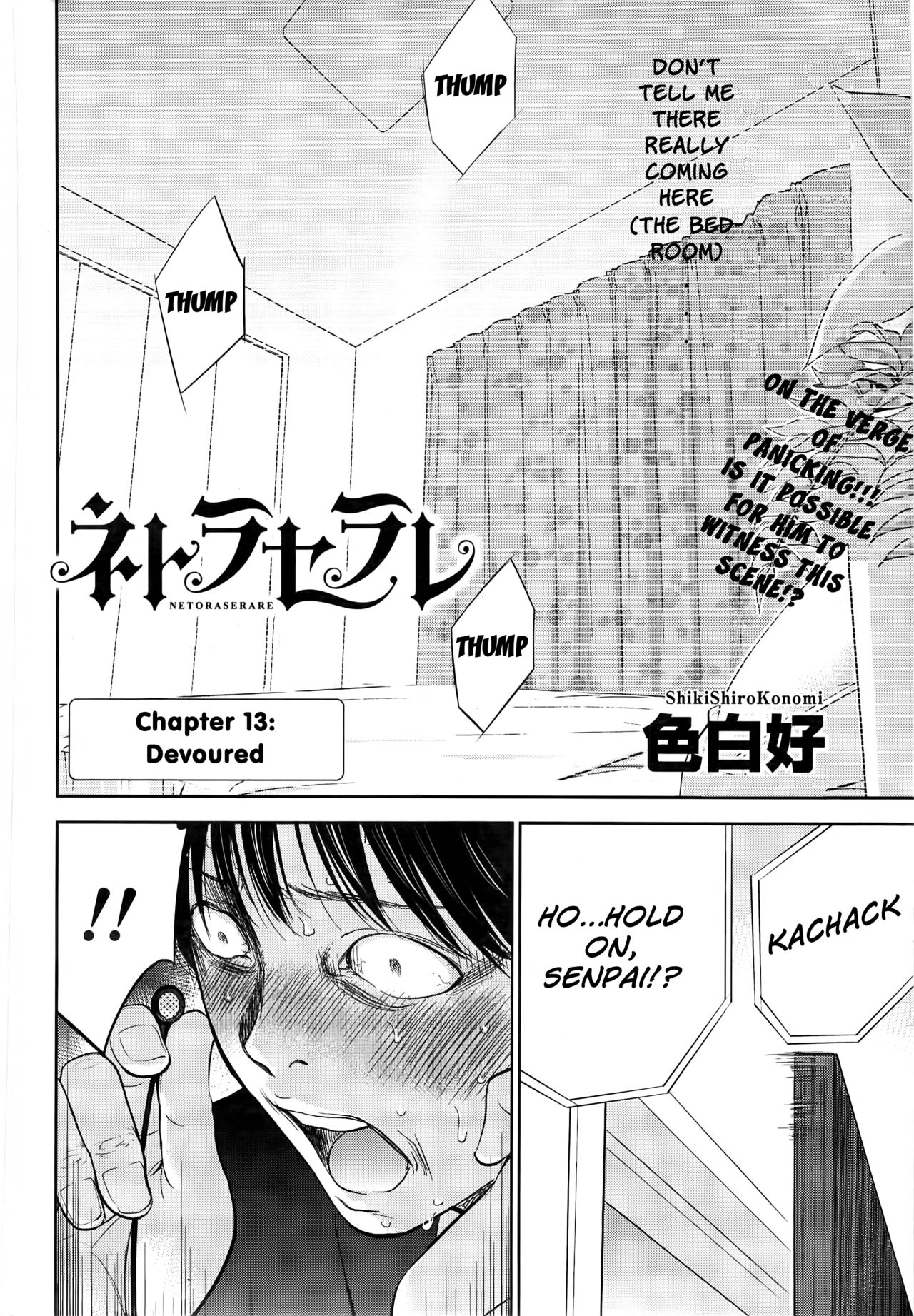 [色白好] ネトラセラレ 第10-18話 [英訳]