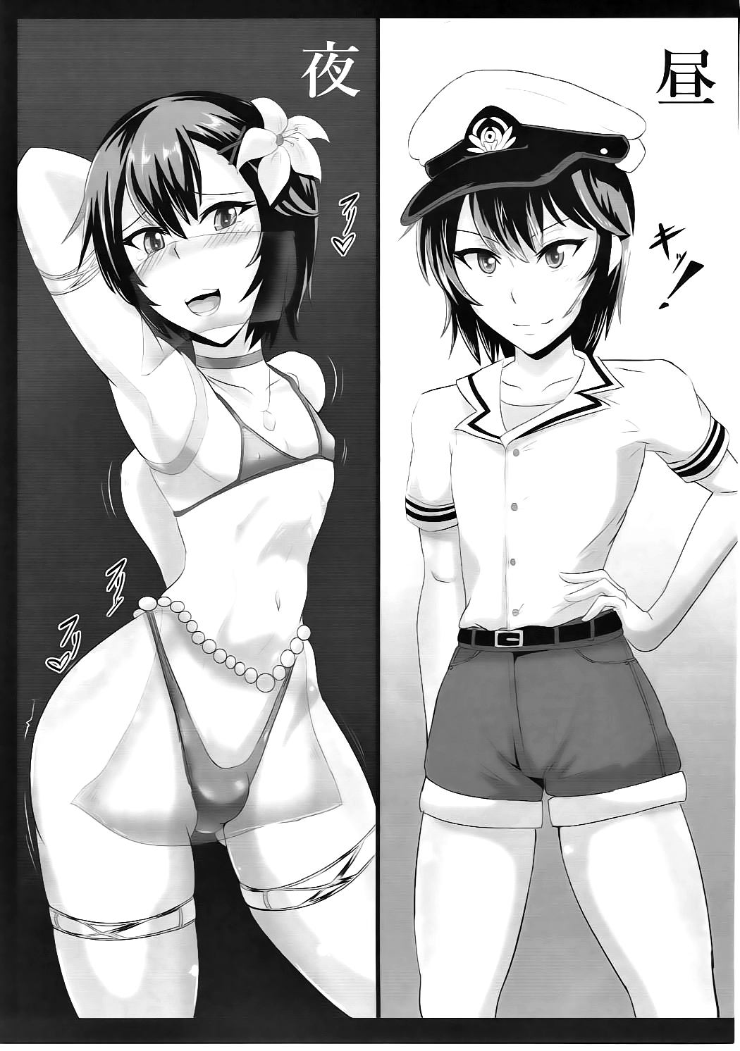 [TOPGUN (プリプリJET)] Gehenna4 (艦隊これくしょん -艦これ-) [DL版]