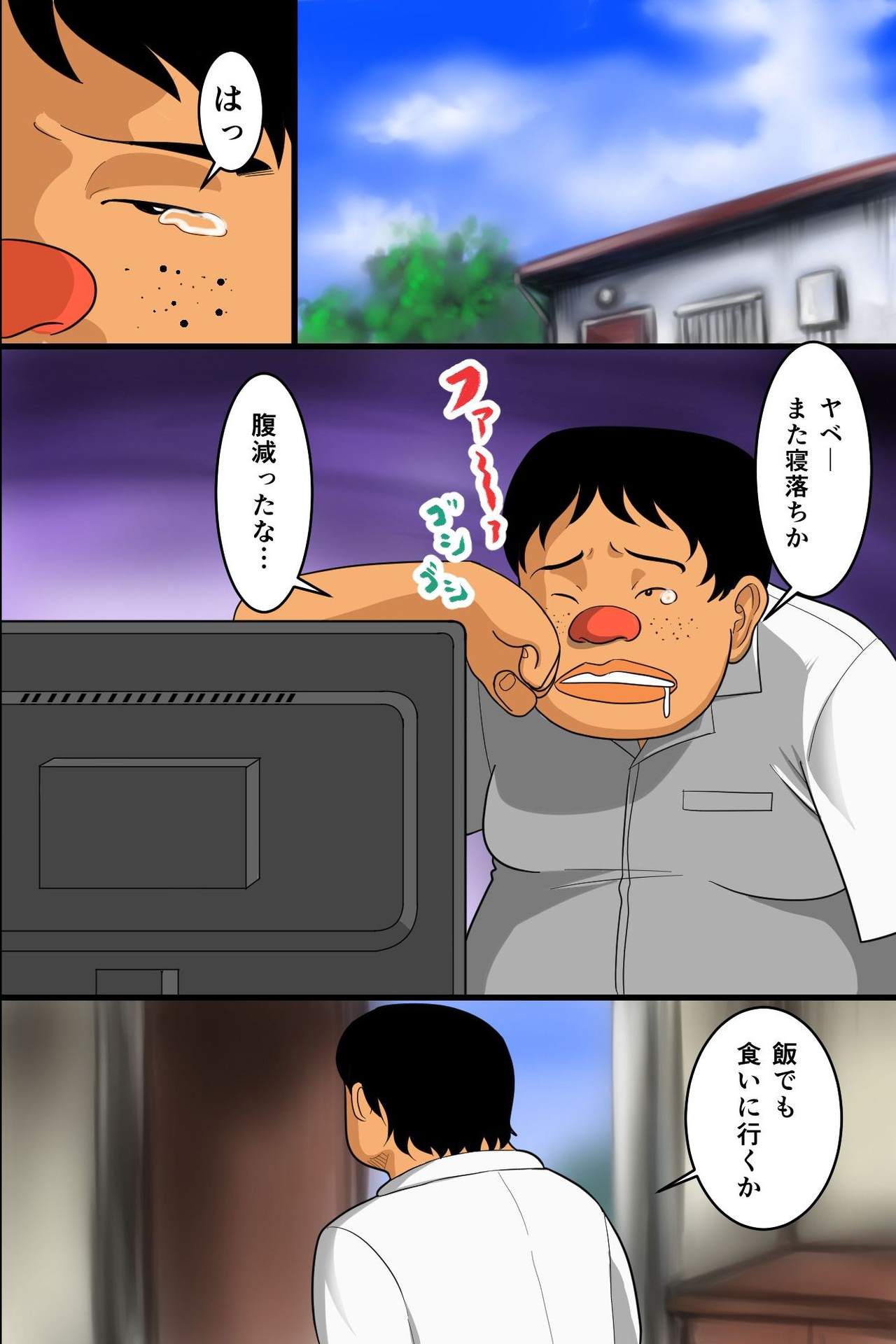 [hcom] 時間停止!気になっていたあの娘を停めて無抵抗化してアヘ顔ピースでハメ撮影!