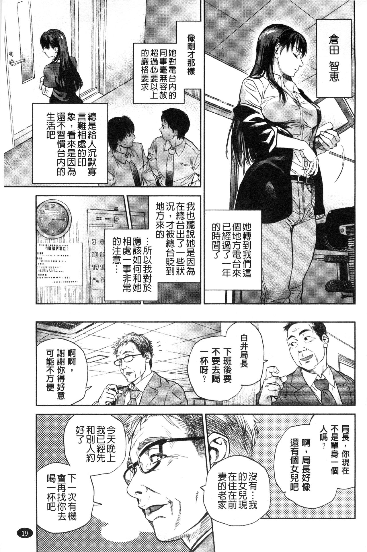 [木静謙二] こんなに優しくされたの [中国翻訳]