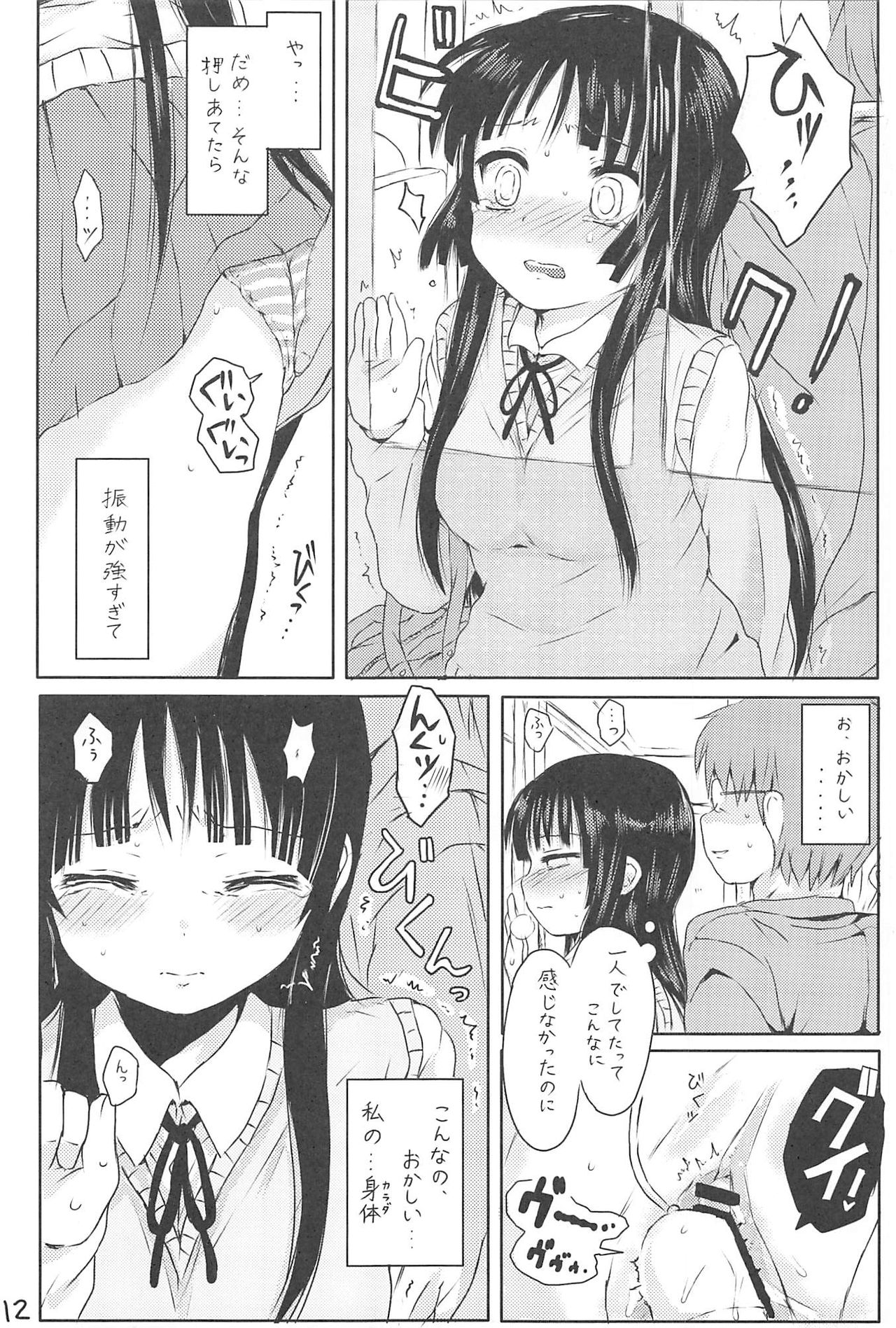 (C79) [みくろぺえじ (黒本君)] みおぼん！ (けいおん!)