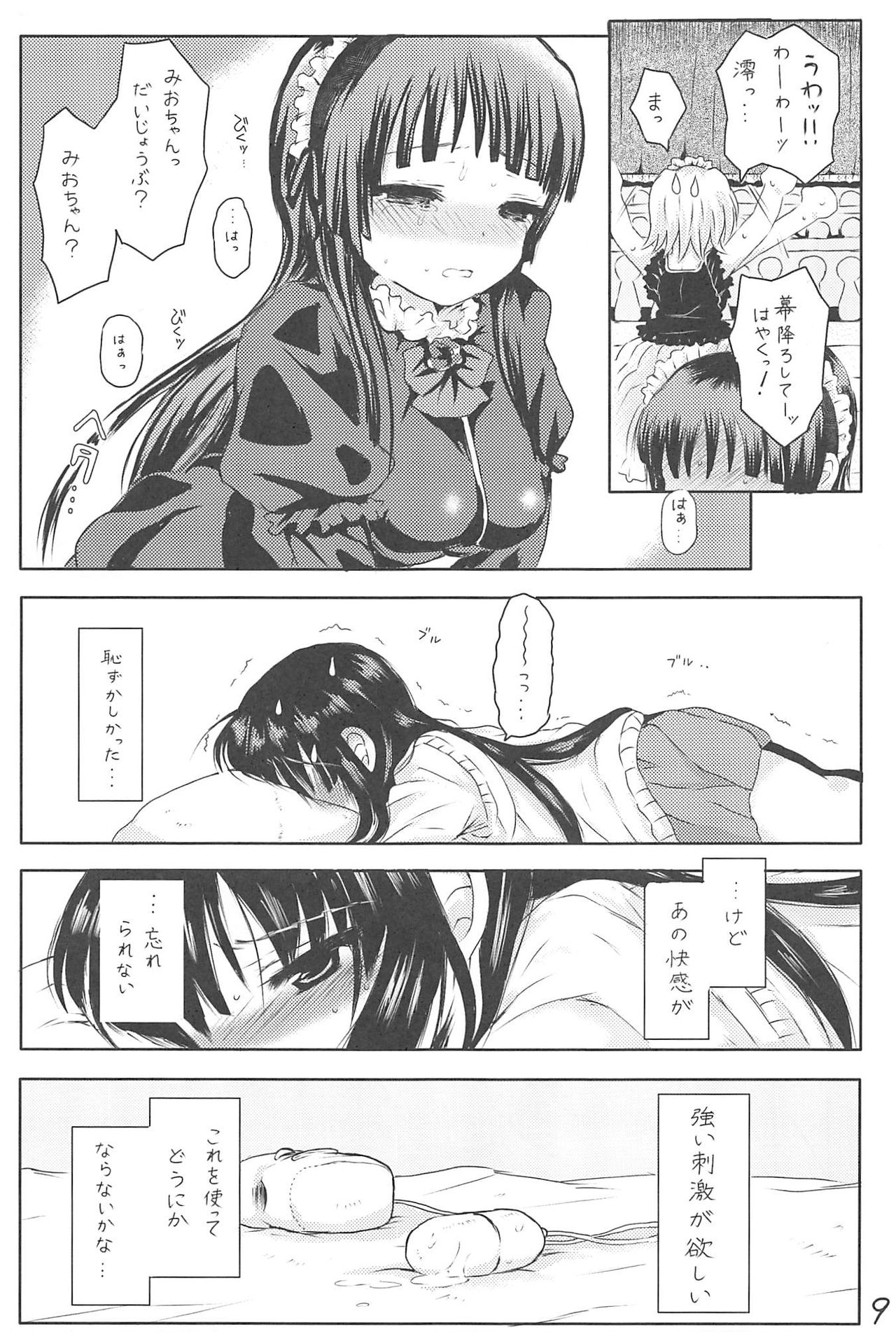 (C79) [みくろぺえじ (黒本君)] みおぼん！ (けいおん!)