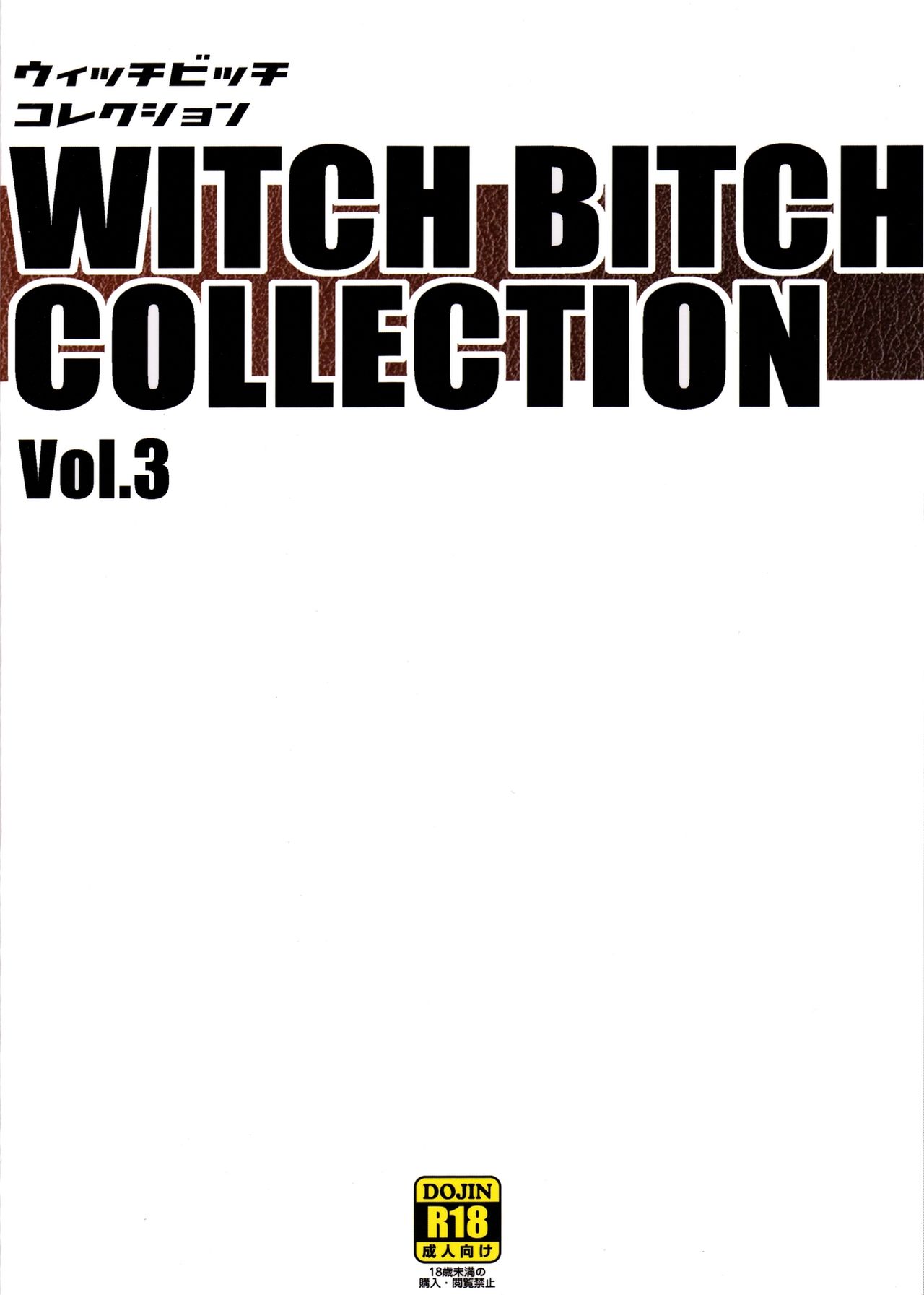 (C91) [フニフニラボ (たまごろー)] Witch Bitch Collection Vol.3 (フェアリーテイル) [英訳]