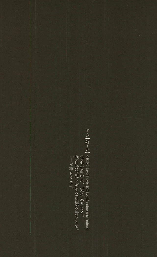 (G魂) [m.a.l.t (糀)] Primitive reflex (機動戦士ガンダム 鉄血のオルフェンズ)
