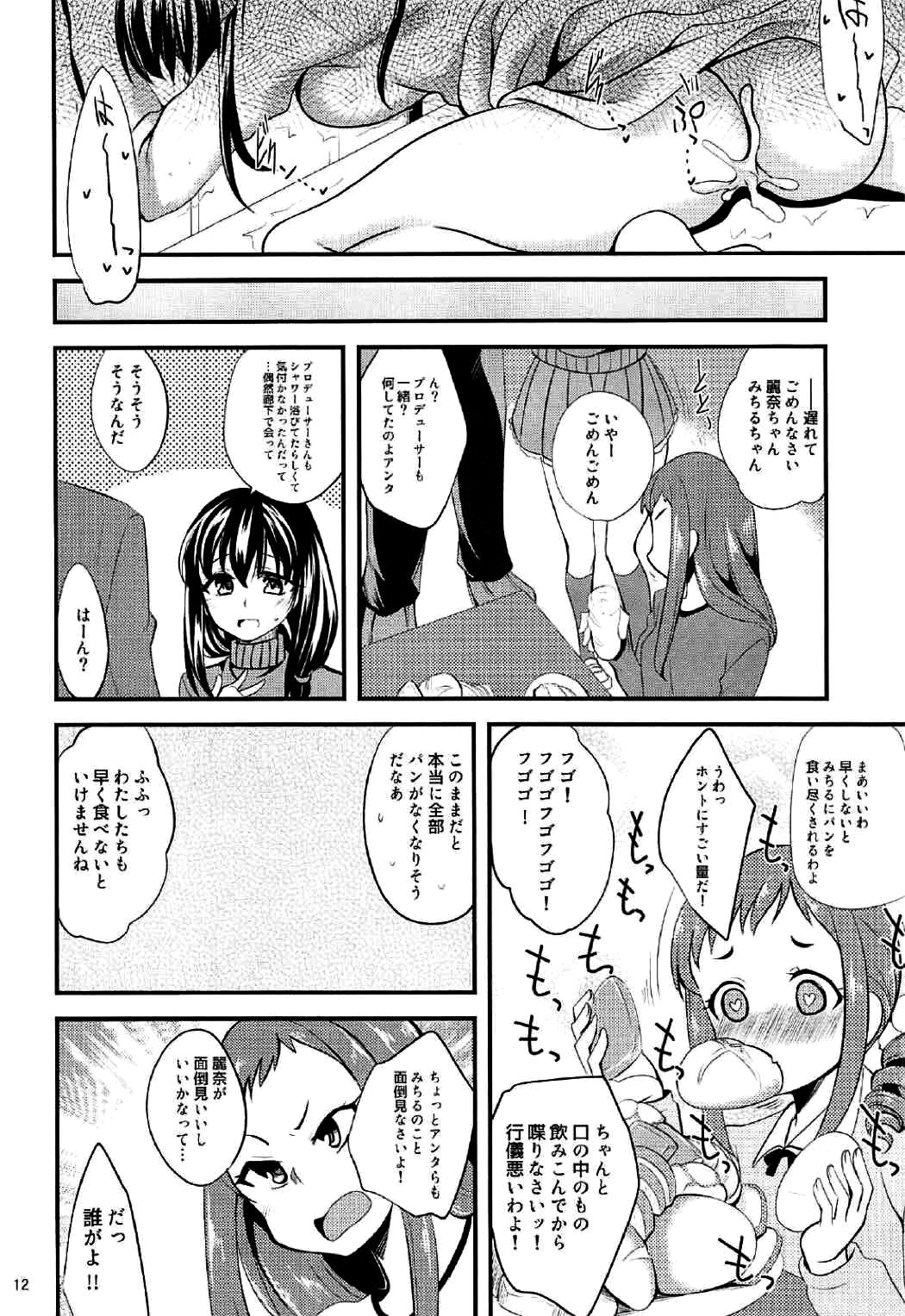 (シンデレラ☆ステージ5STEP) [りゅうかくさんのどあめ (極太眉毛)] 二人の夜 ノルウェー、ベルゲンにて (アイドルマスター シンデレラガールズ)