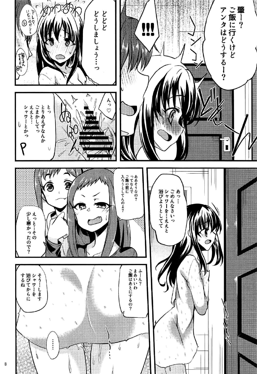 (シンデレラ☆ステージ5STEP) [りゅうかくさんのどあめ (極太眉毛)] 二人の夜 ノルウェー、ベルゲンにて (アイドルマスター シンデレラガールズ)