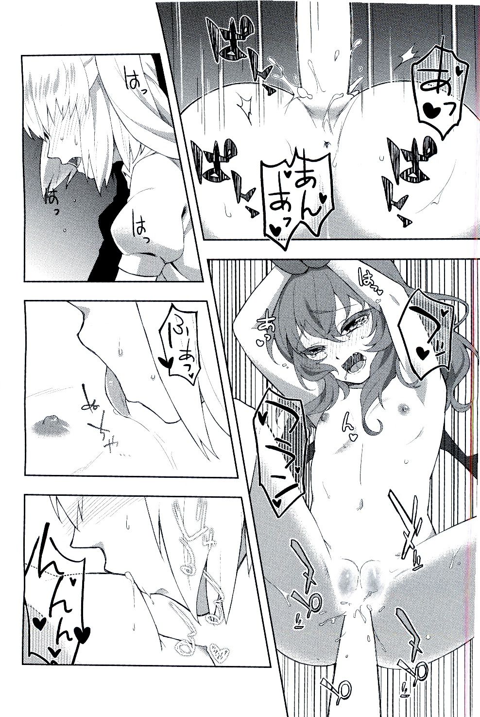 (紅楼夢10) [りぷとん☆茶房 (りぷとん)] おちんちん大進撃 レミリアの逆襲 (東方Project)