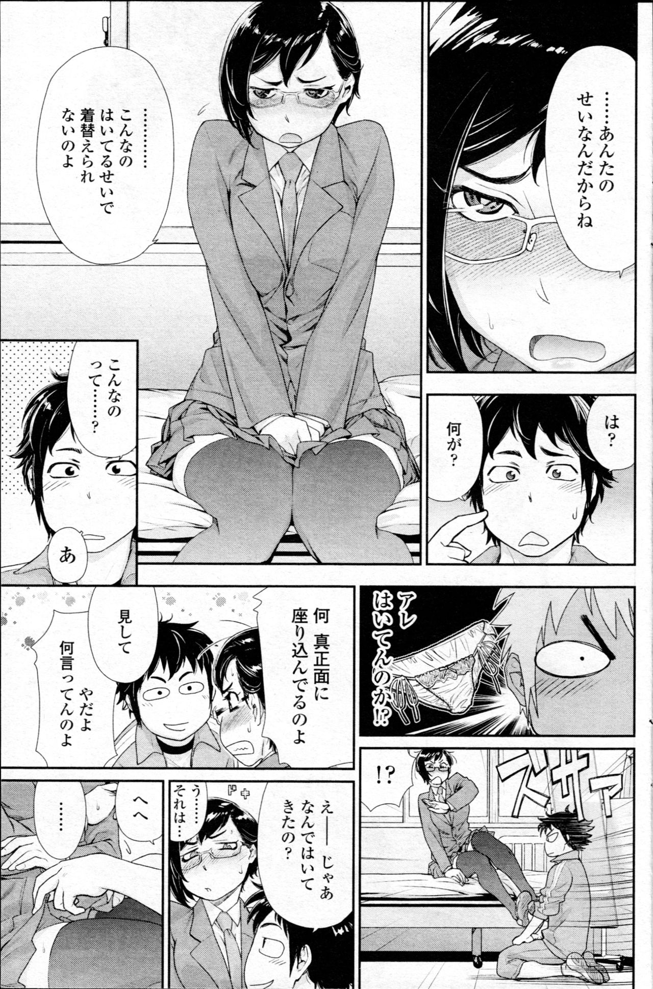 COMIC SIGMA 2017年1月号