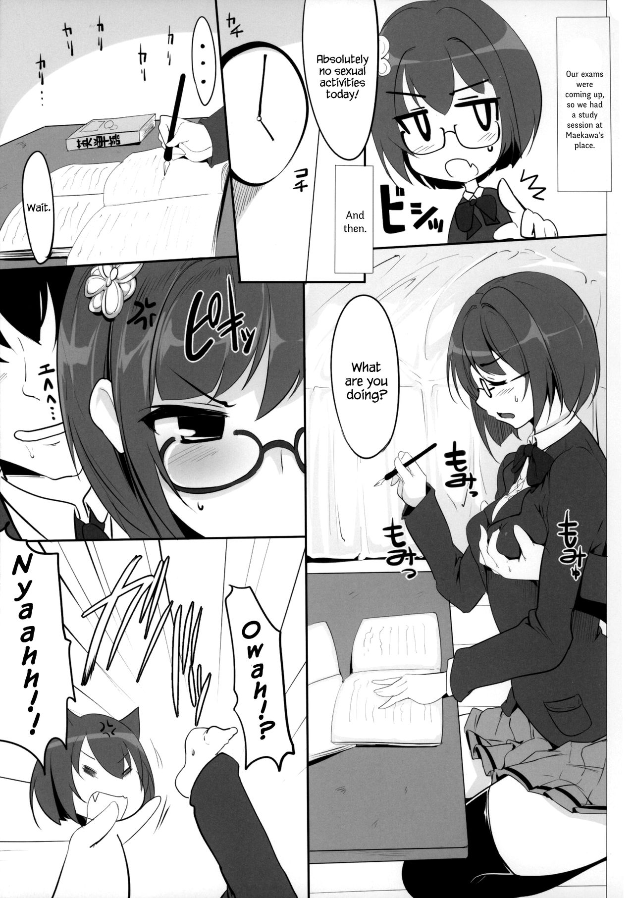 (シンデレラ☆ステージ3STEP) [瓢屋 (もみお)] 前川さんといやらしいことばかりする本 (アイドルマスター シンデレラガールズ) [英訳]