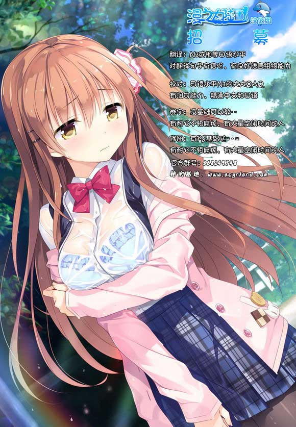 (C91) [いにゅ小屋 (いにゅっち)] 渚の褐色娘 (艦隊これくしょん -艦これ-) [中国翻訳]
