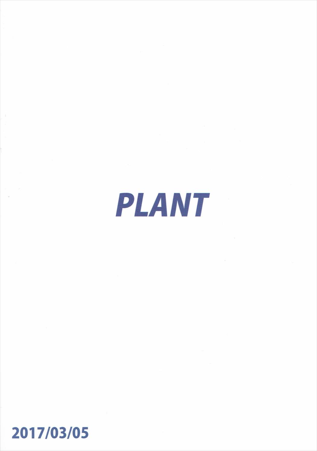 (蒼い歌姫 -BLUE DIVA- THE FINAL) [PLANT (鶴井)] 千早とお風呂 (アイドルマスター)