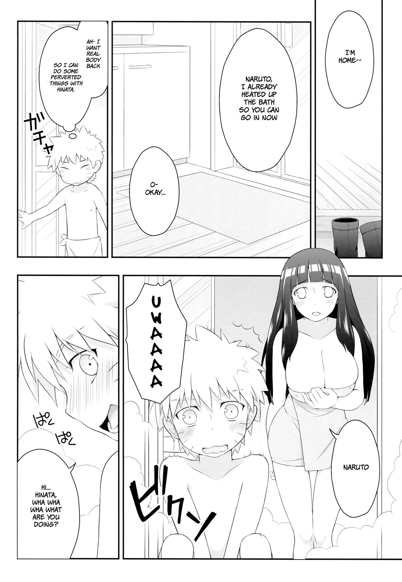 (C89) [Rubens Tinctura (Ibn)] Milk Cream (NARUTO -ナルト-) [英訳]