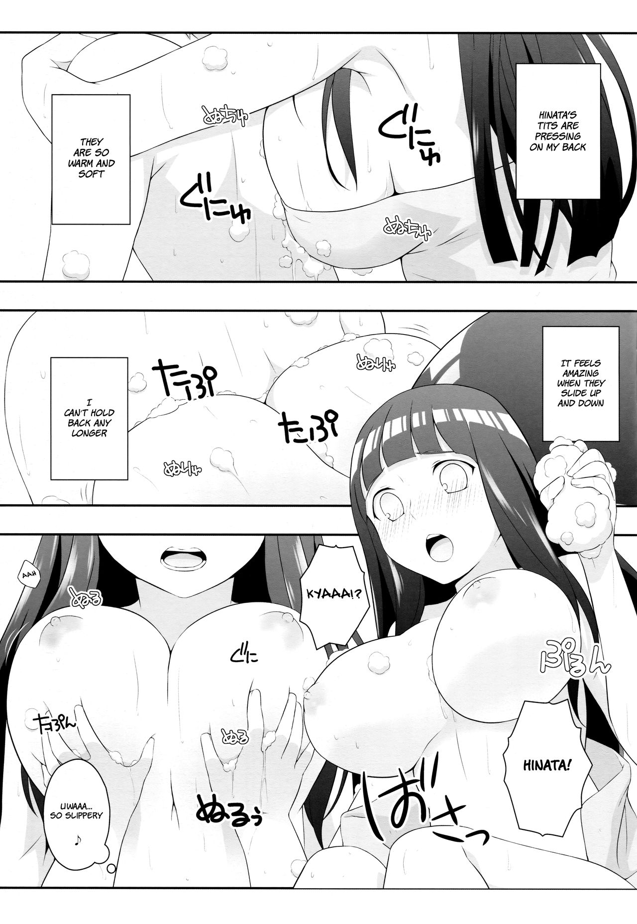 (C89) [Rubens Tinctura (Ibn)] Milk Cream (NARUTO -ナルト-) [英訳]