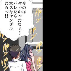 [緋衣響一] 妄想レコーダー