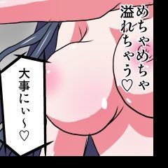 [緋衣響一] 妄想レコーダー