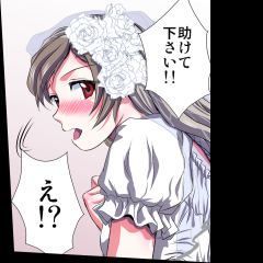 [緋衣響一] 妄想レコーダー