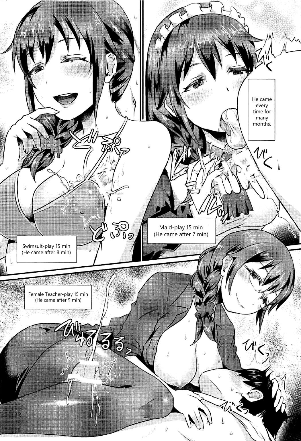 (C91) [40デニール (篠岡ほまれ)] idolize #3.5 (アイドルマスター シンデレラガールズ) [英訳]