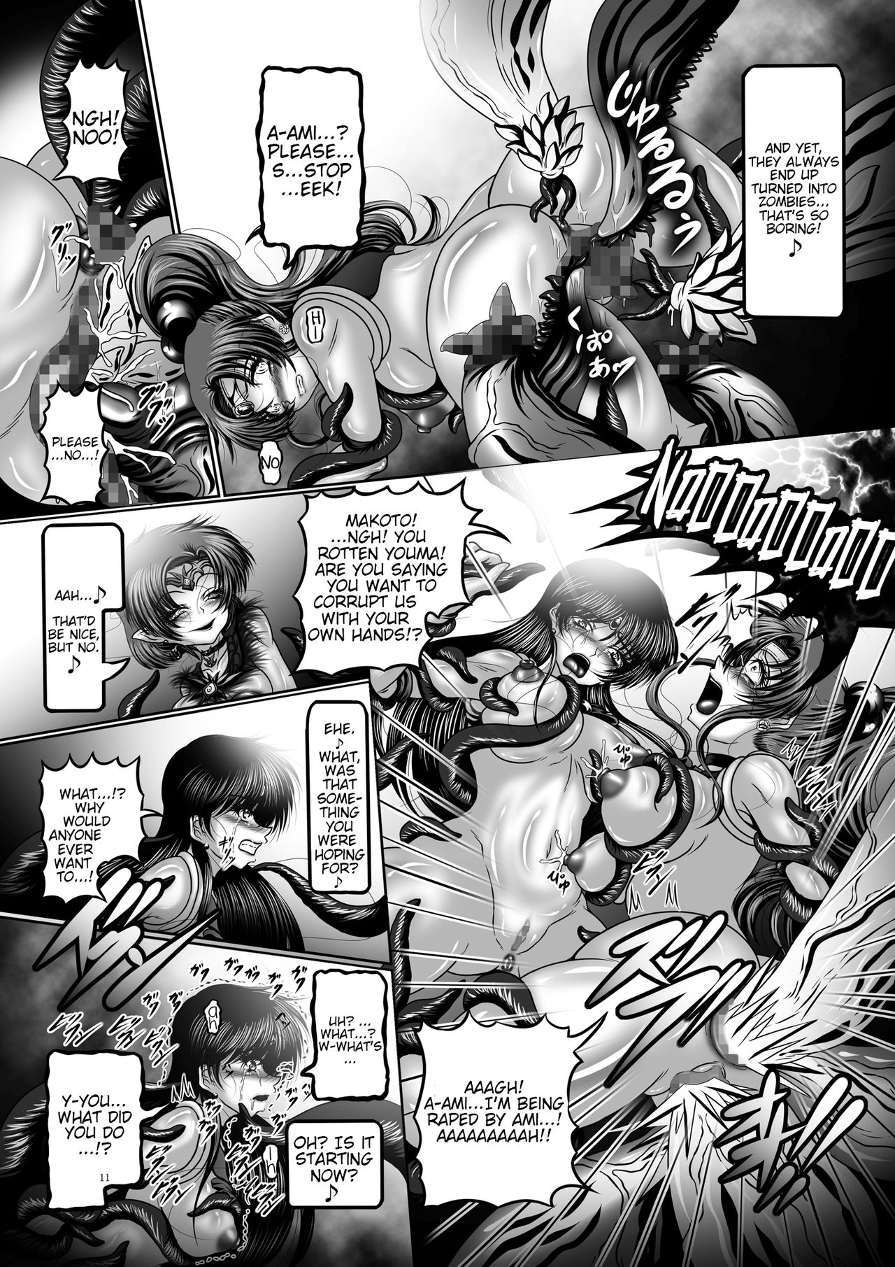 [ぱいんとさいず (八月一日冬至、TKS)] 堕悪惑星症候群 参 ～妖魔変異！染まり逝く戦士達…～ (美少女戦士セーラームーン) [英訳] [DL版]