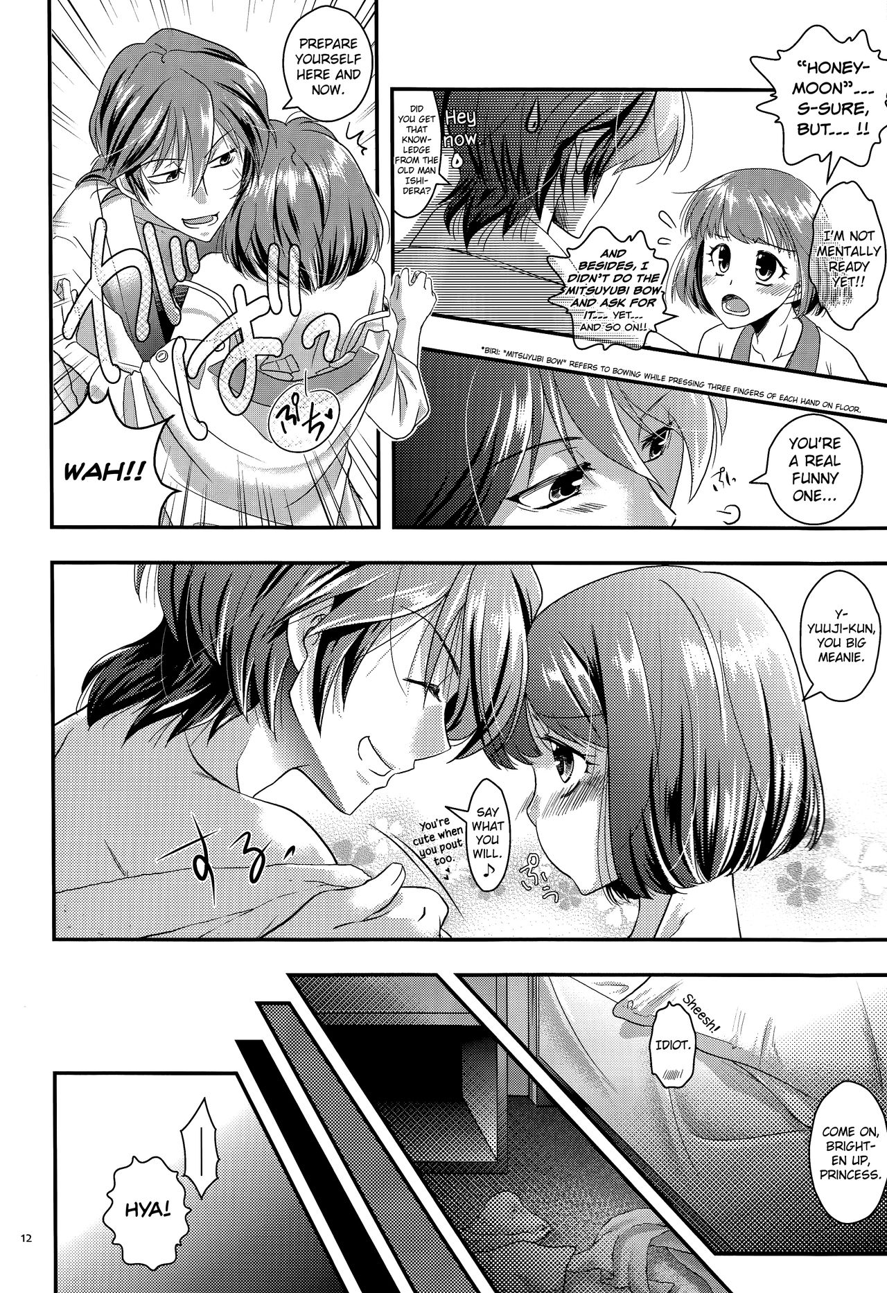 (ラヴ♥コレクション2016 in Summer) [朱儒楼、縁ing (真世那沙、縁なさ)] Many Many Honey (スカーレッドライダーゼクス) [英訳]