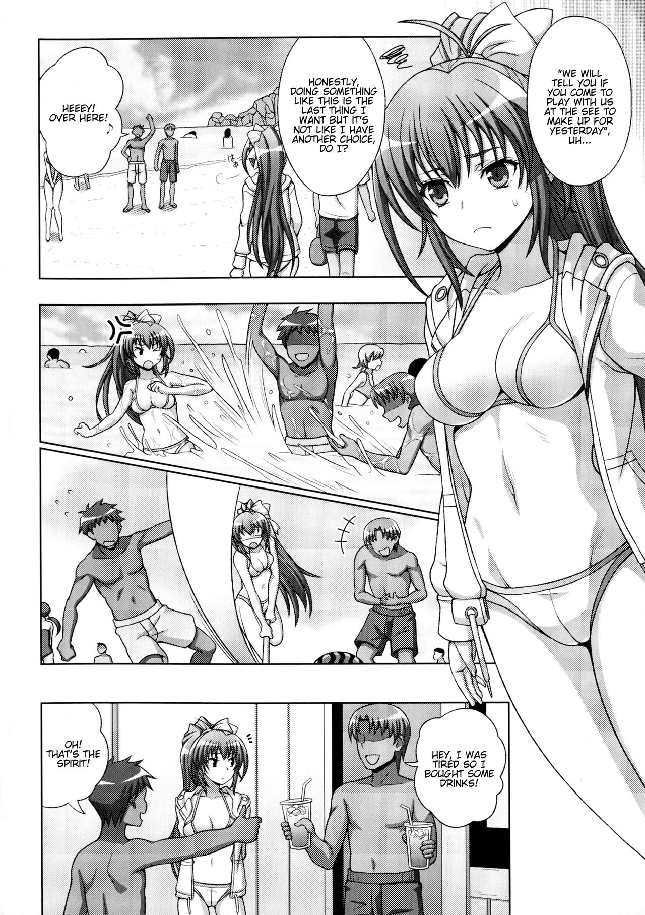 [chaccu、TinkerBell] 淫妖蟲蝕 ～凌触島退魔録～ 孕ミ堕チル少女達 [英訳]