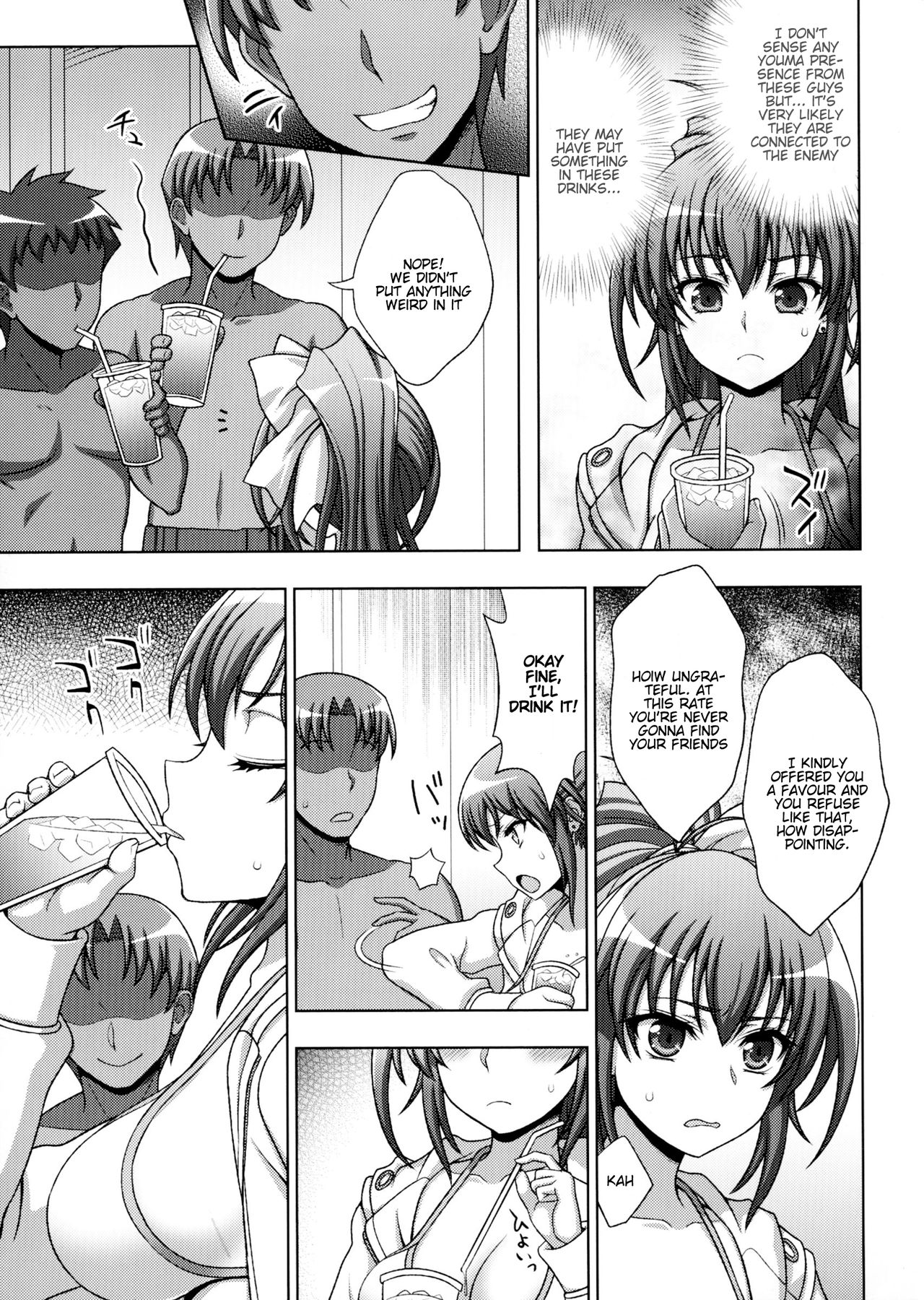 [chaccu、TinkerBell] 淫妖蟲蝕 ～凌触島退魔録～ 孕ミ堕チル少女達 [英訳]