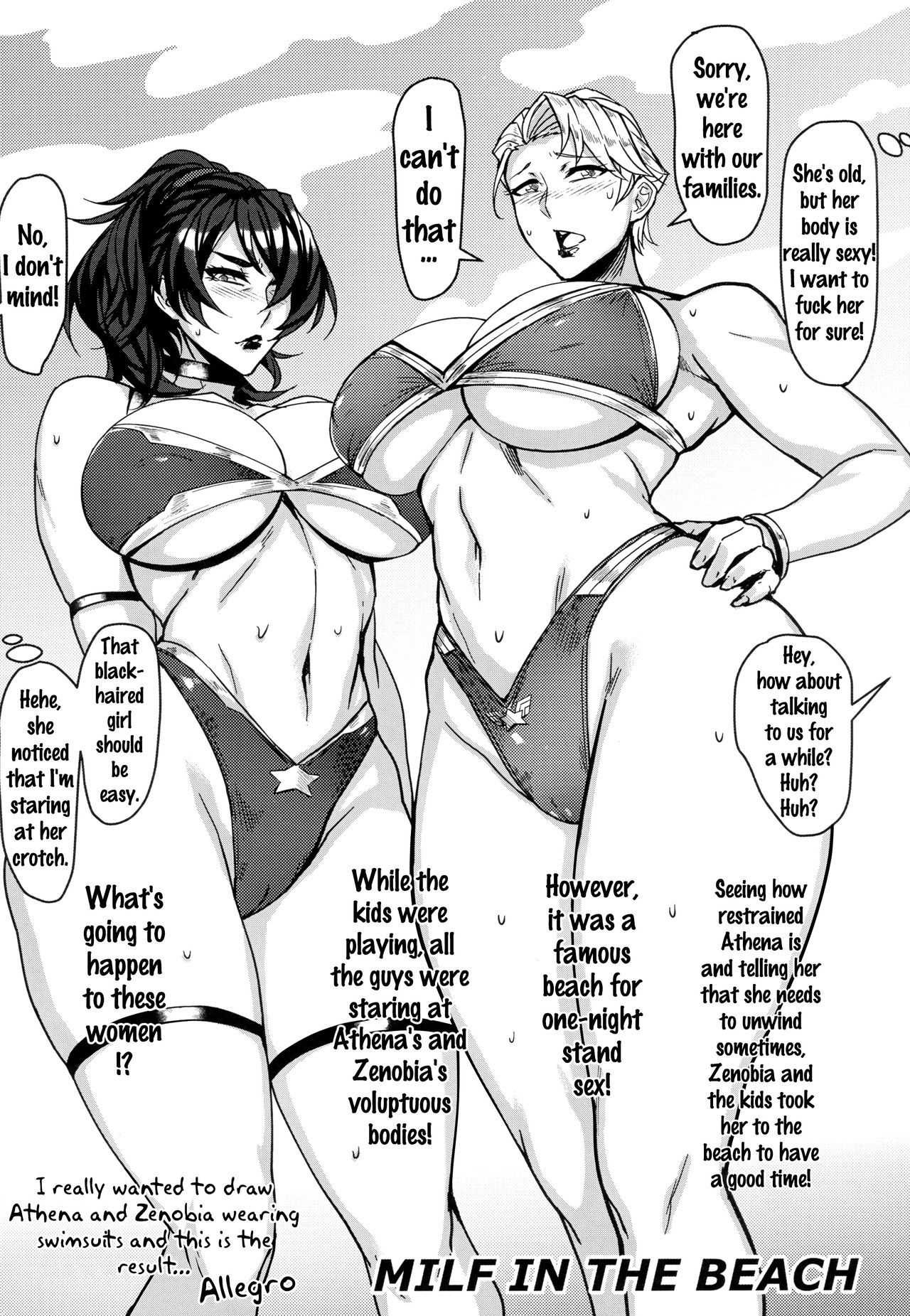 (C90) [環屋 (よろず)] MILF of STEEL FOREVER (ウチのムスメに手を出すな!) [英訳]