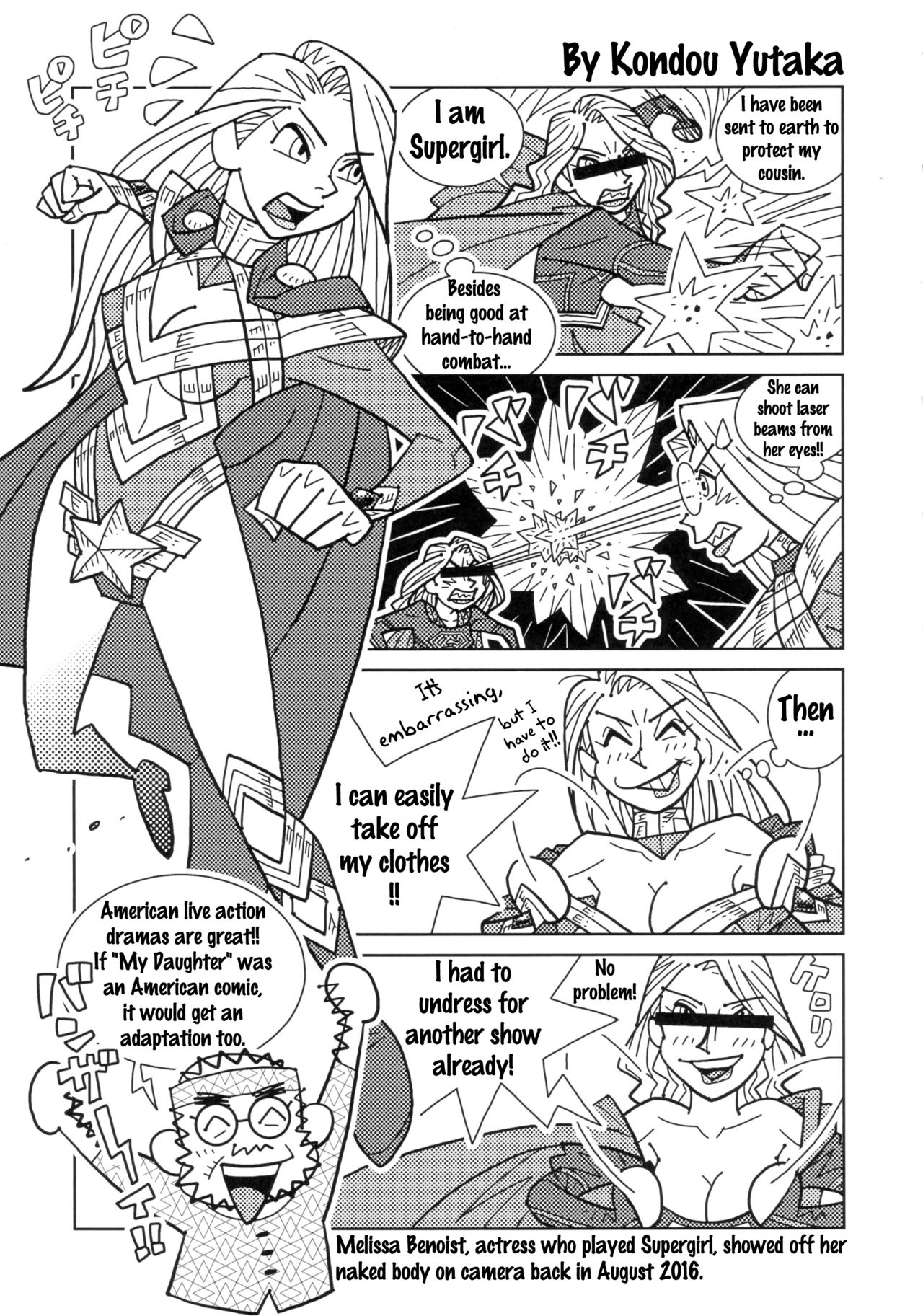 (C90) [環屋 (よろず)] MILF of STEEL FOREVER (ウチのムスメに手を出すな!) [英訳]