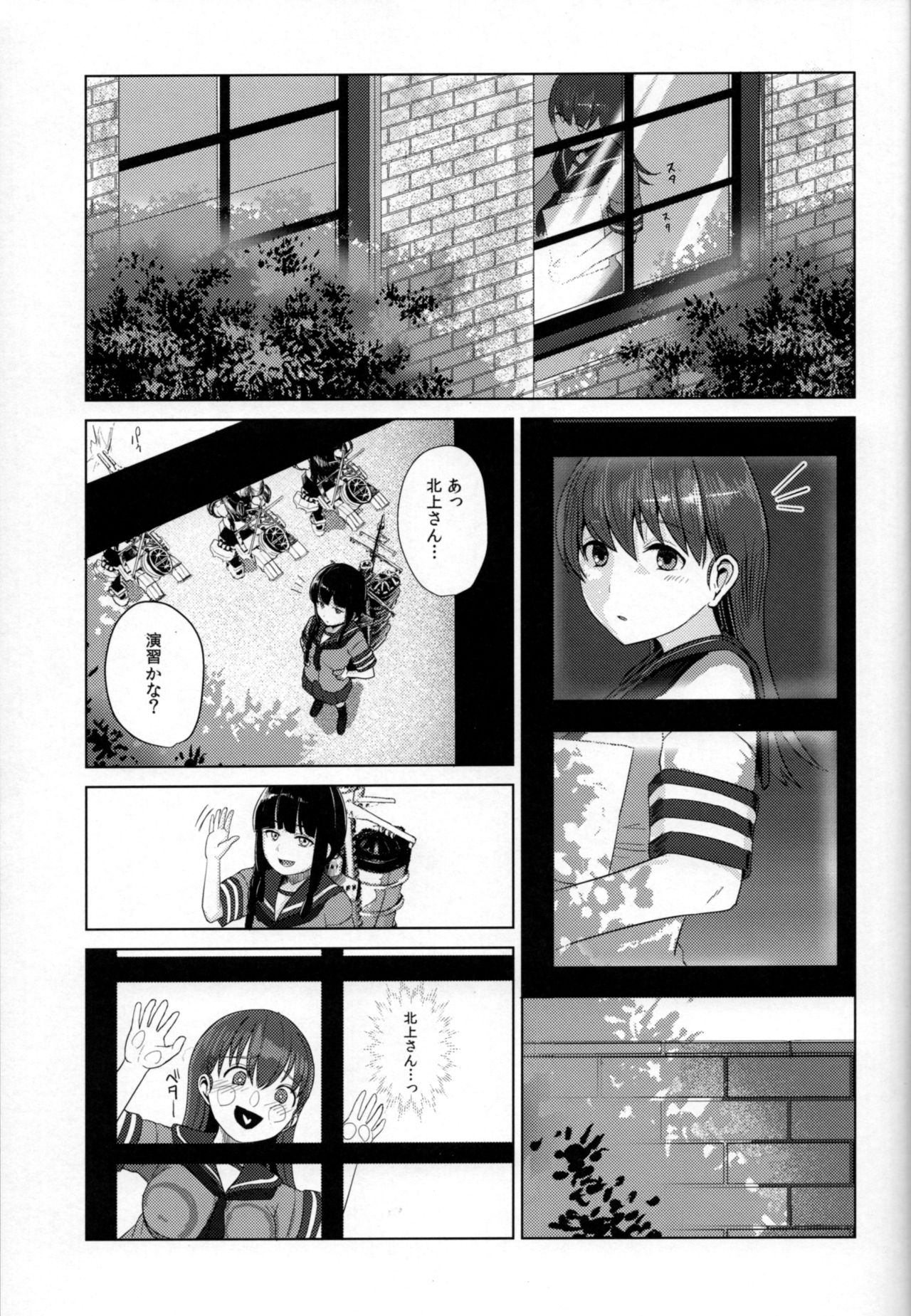 (C90) [CrowView (たじ)] おおいっちに赤ちゃんがいます (艦隊これくしょん -艦これ-)