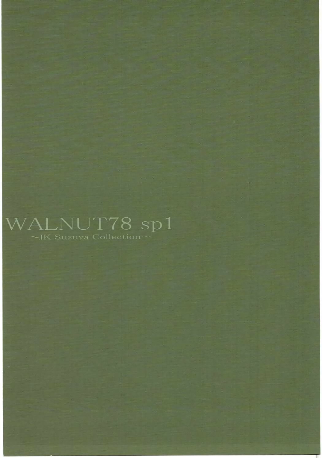 (C88) [翠苑 (翠燕)] WALNUT78 SP1 (艦隊これくしょん -艦これ-)