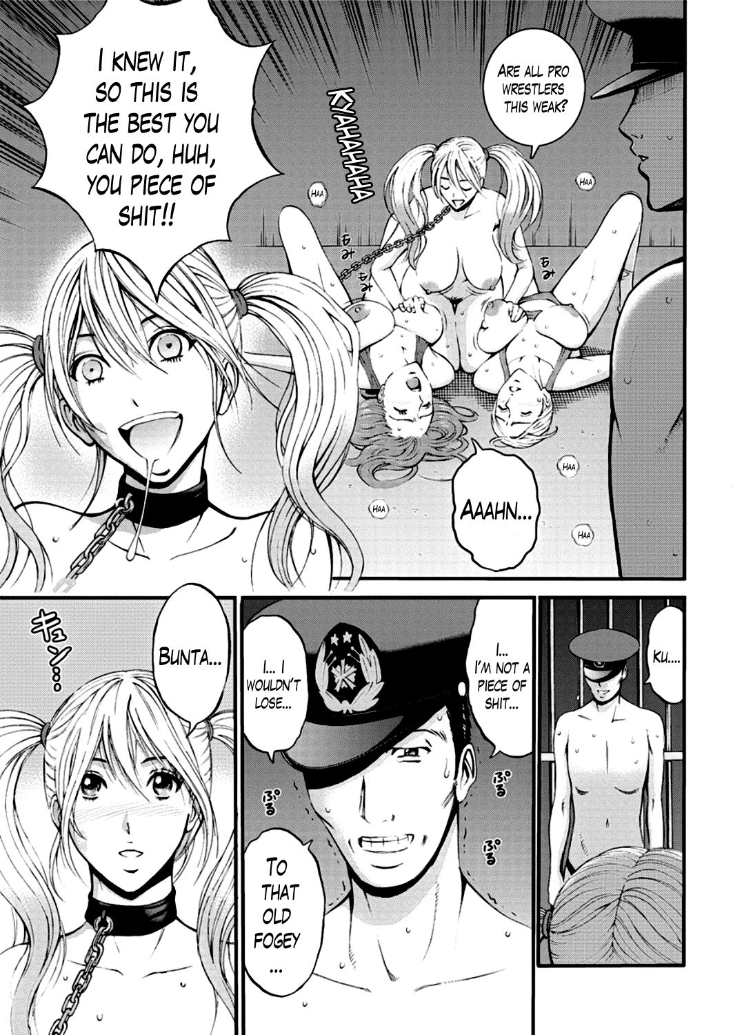 [ながしま超助] ガールズ・マスト・ダイ! [英訳]