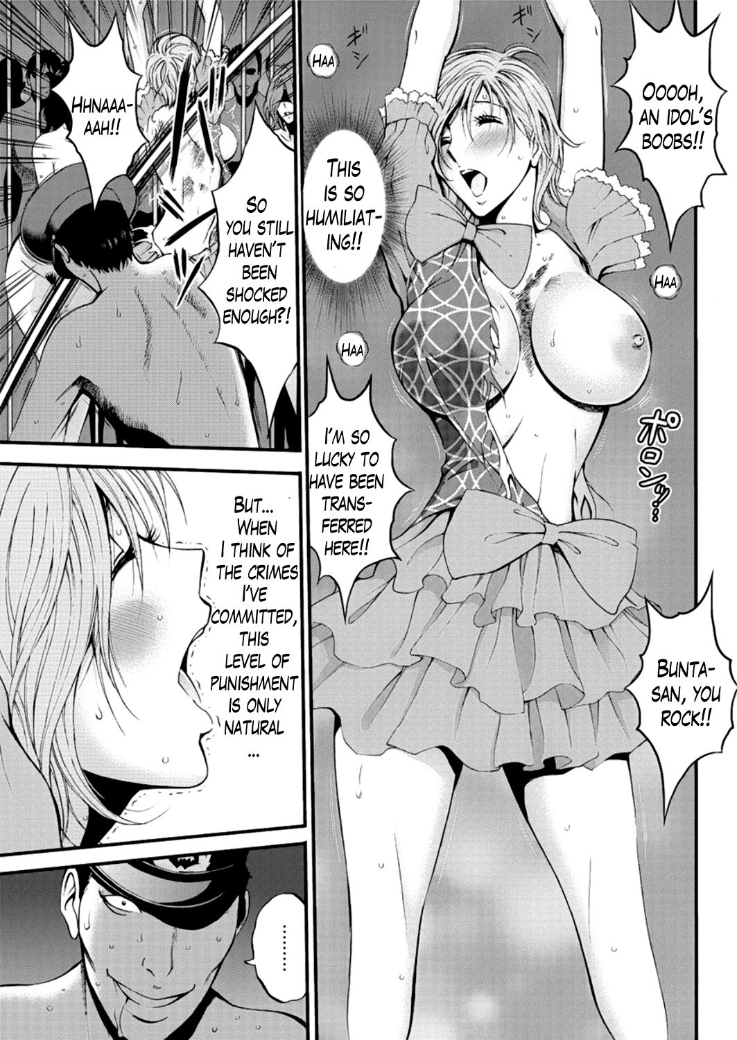 [ながしま超助] ガールズ・マスト・ダイ! [英訳]