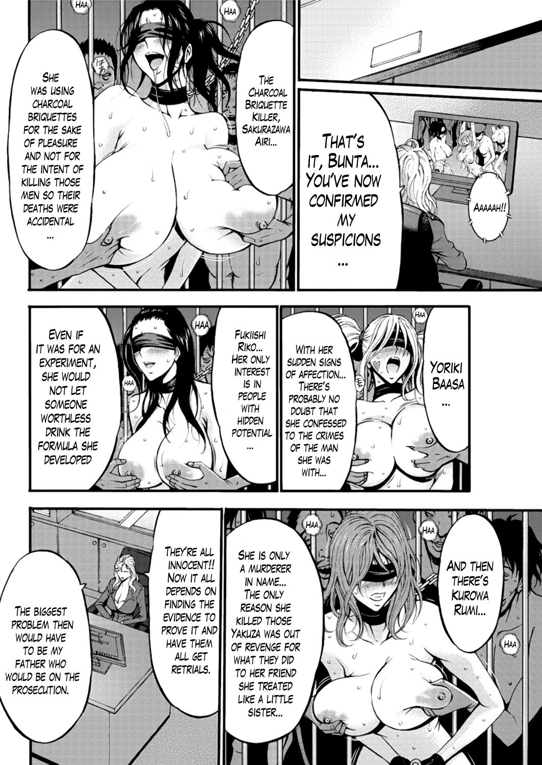[ながしま超助] ガールズ・マスト・ダイ! [英訳]