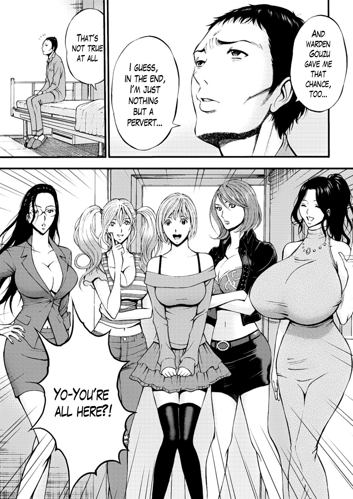[ながしま超助] ガールズ・マスト・ダイ! [英訳]