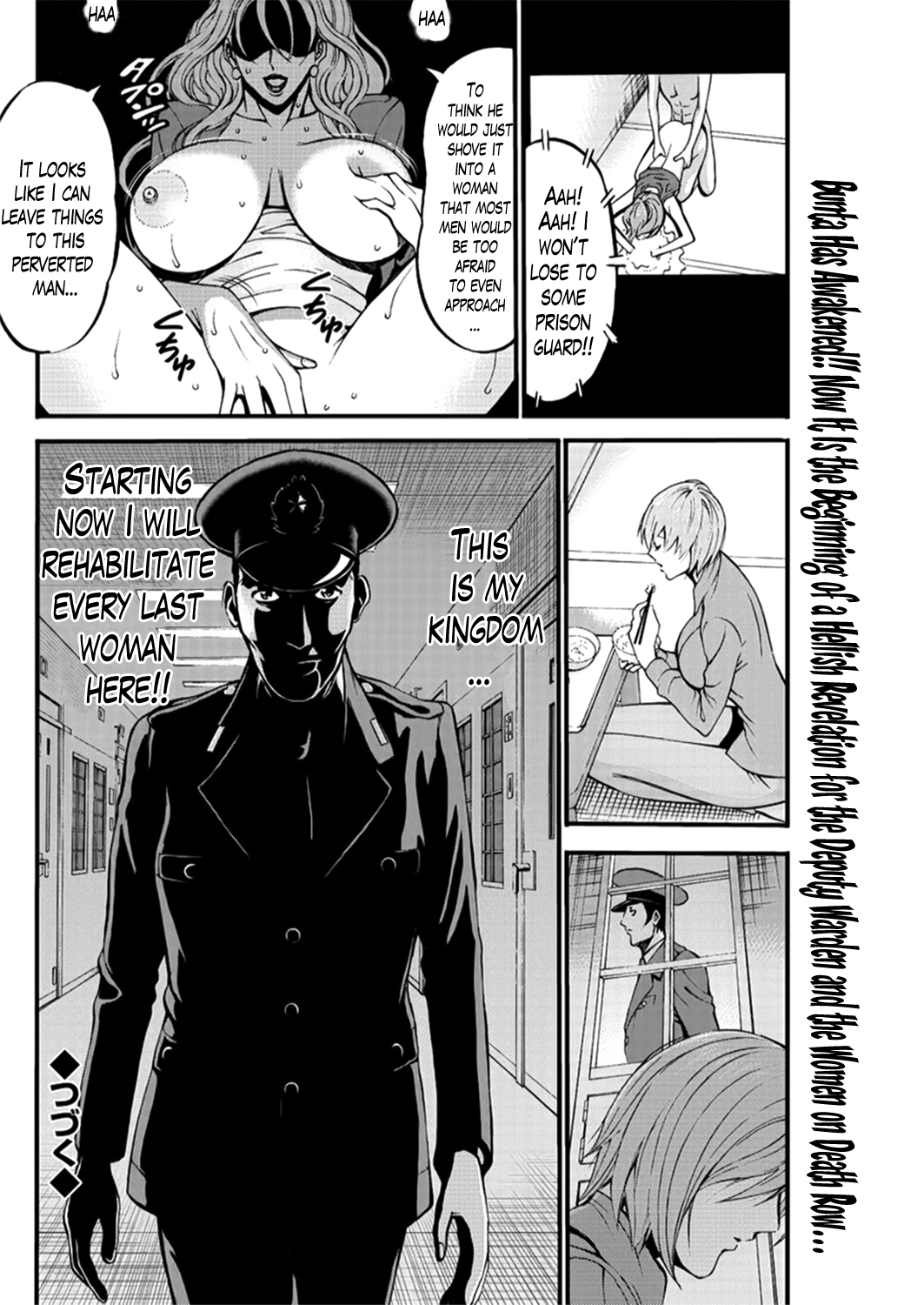 [ながしま超助] ガールズ・マスト・ダイ! [英訳]
