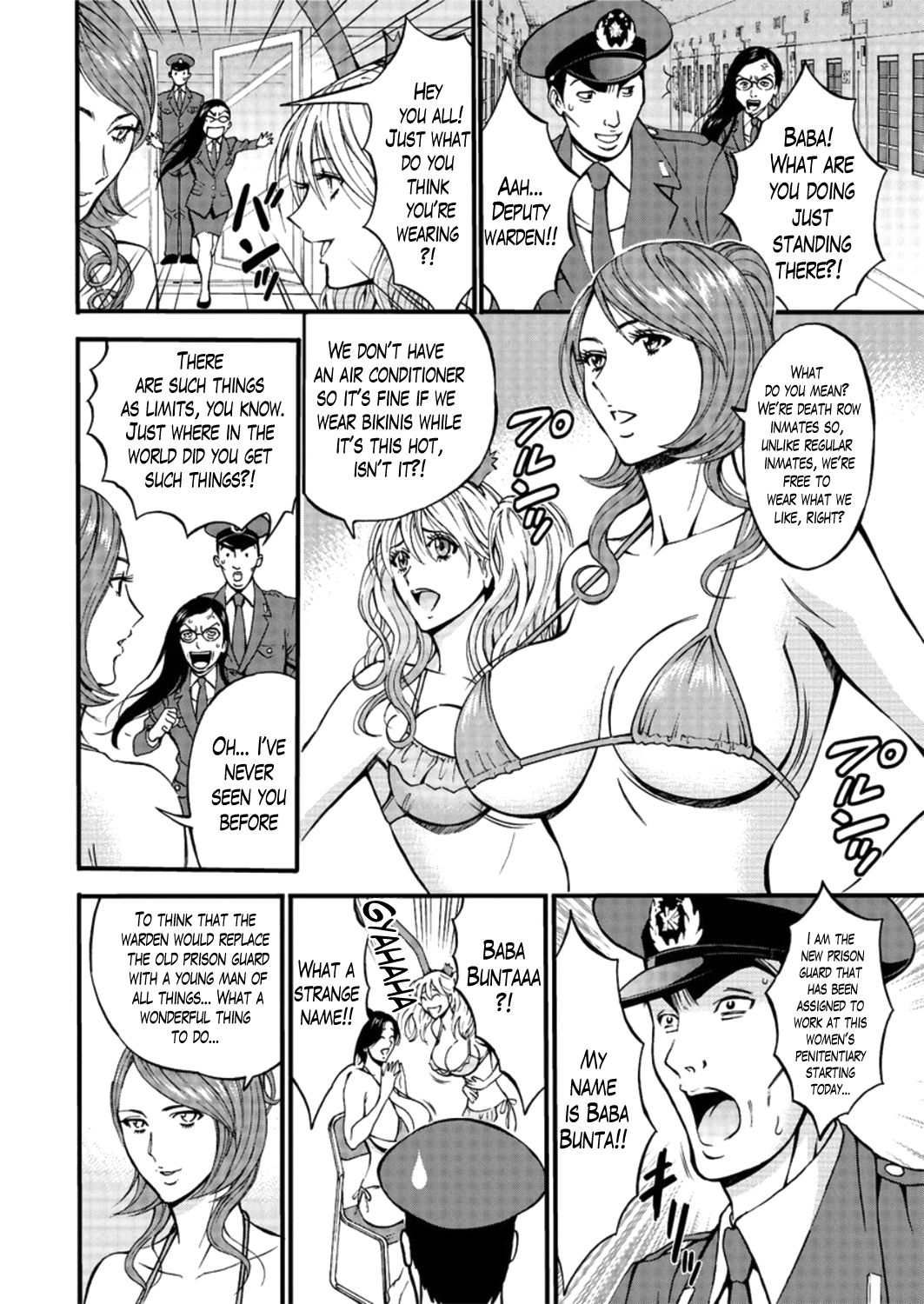 [ながしま超助] ガールズ・マスト・ダイ! [英訳]