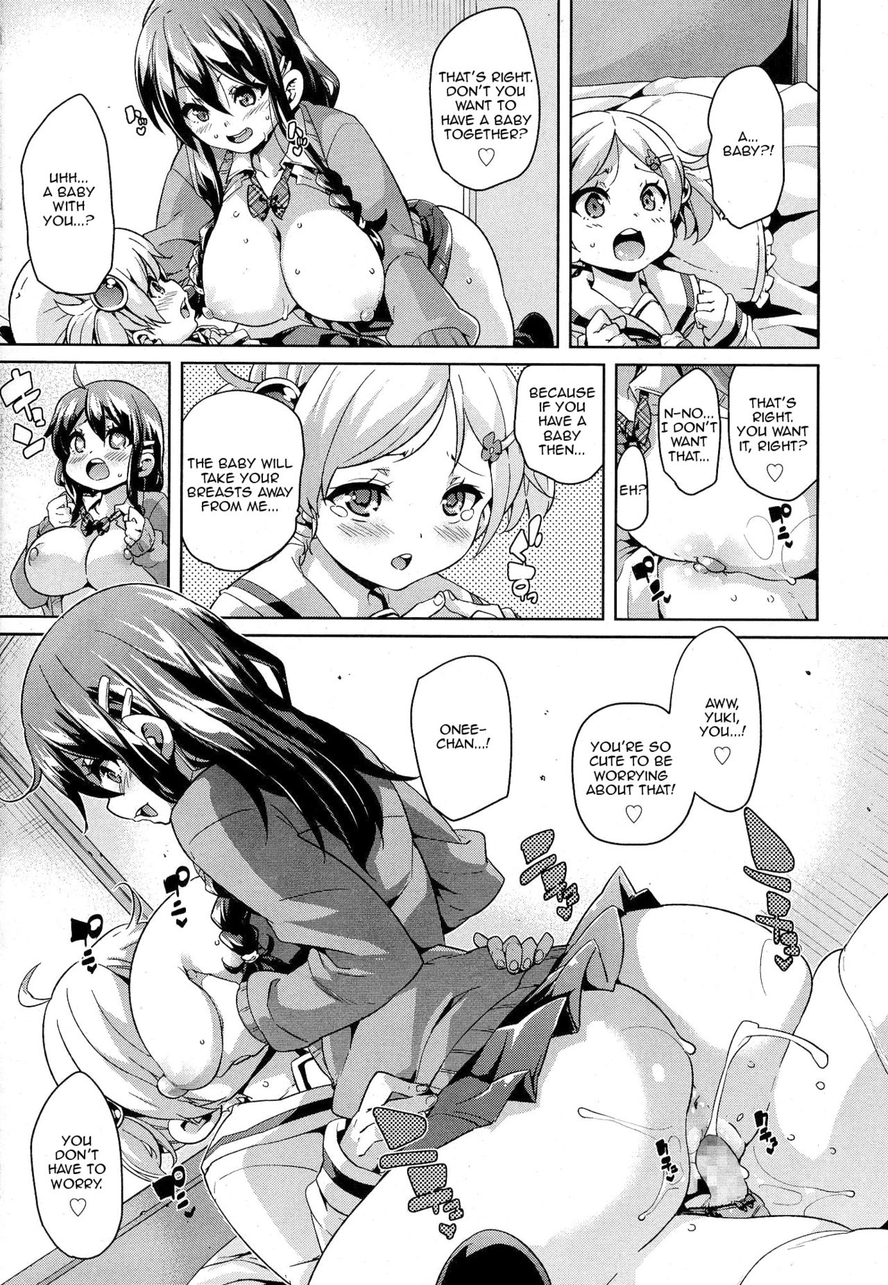 [丸居まる] ブラコン！ (ガールズフォーム Vol.07) [英訳]