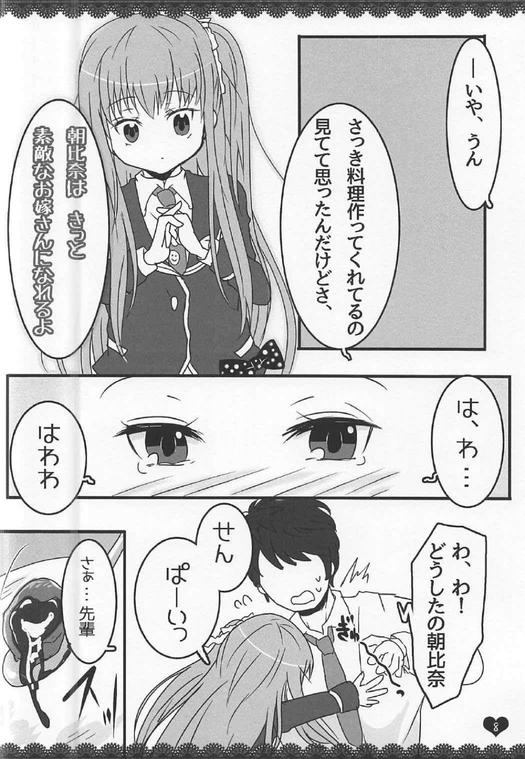 (C91) [わんわんはうす (犬上ねぴあ)] ももぢる (ガールフレンド(仮))