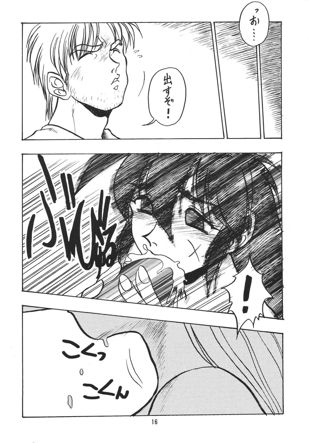 (C51) [こばんざめ (故障少将)] F or I (秘境探検ファム&イーリー)