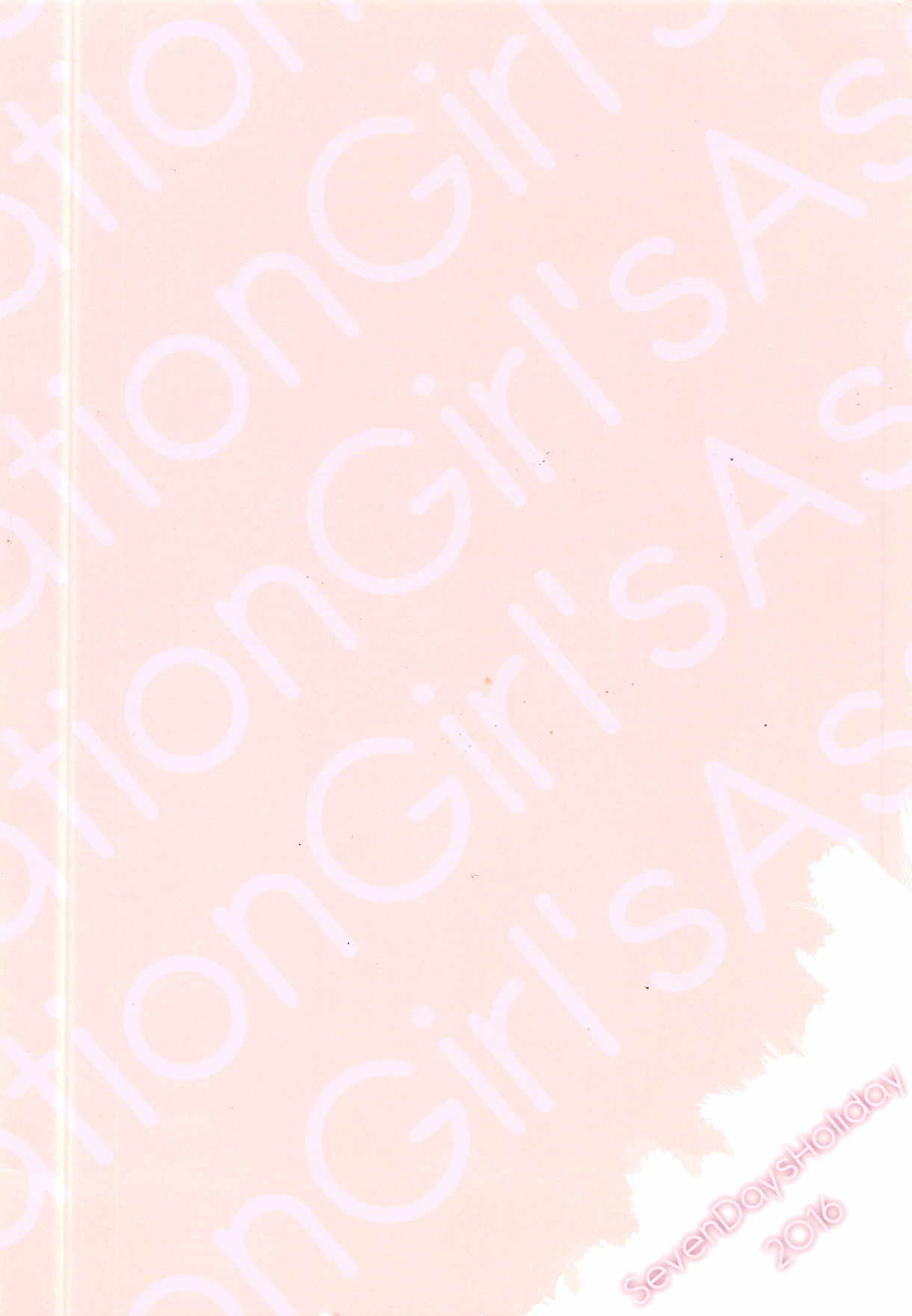 (C90) [セブンデイズホリディ (篠川あるみ、古我望)] Girl's Association (ガールズ&パンツァー)