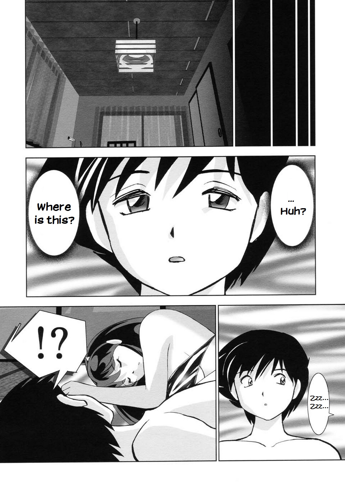 (C63) [おたふく亭 (おかもとふじお)] すきすきラムちゃん (うる星やつら) [英訳]