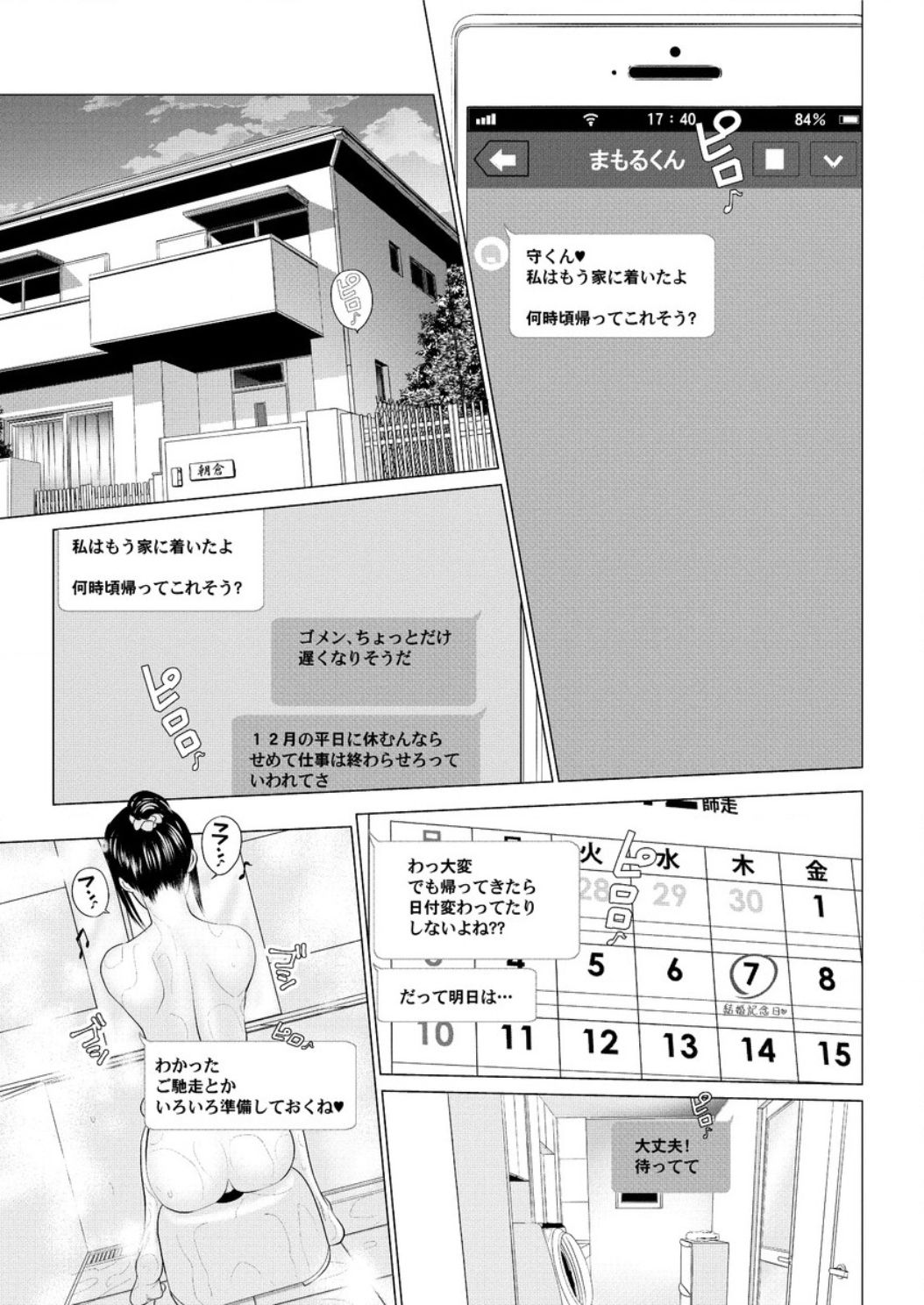 アクションピザッツ DX 2017年1月号 [DL版]