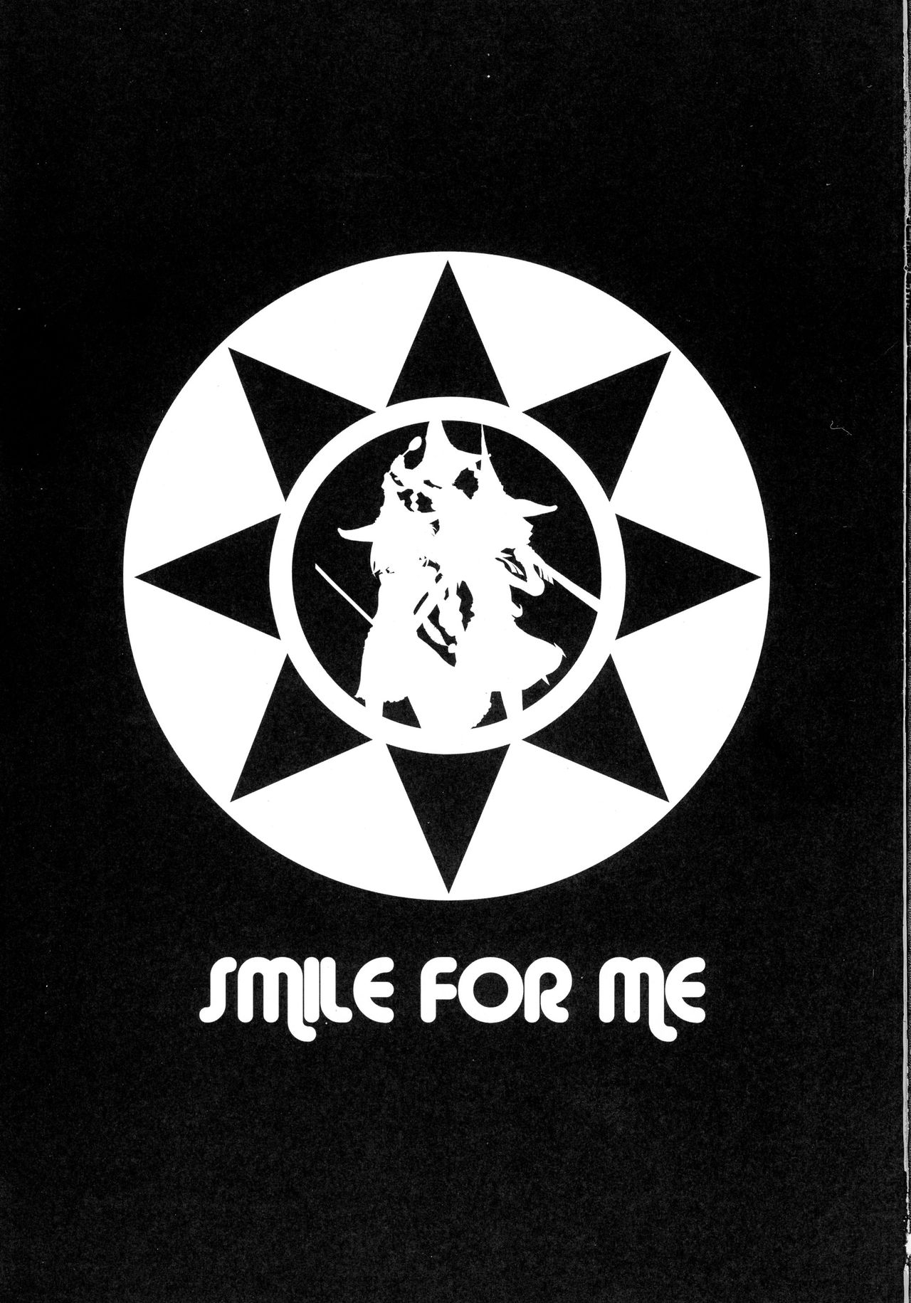 (C67) [ガーデニング・ブルドッグ (後藤晶)] SMILE FOR ME (魔法少女隊アルス)