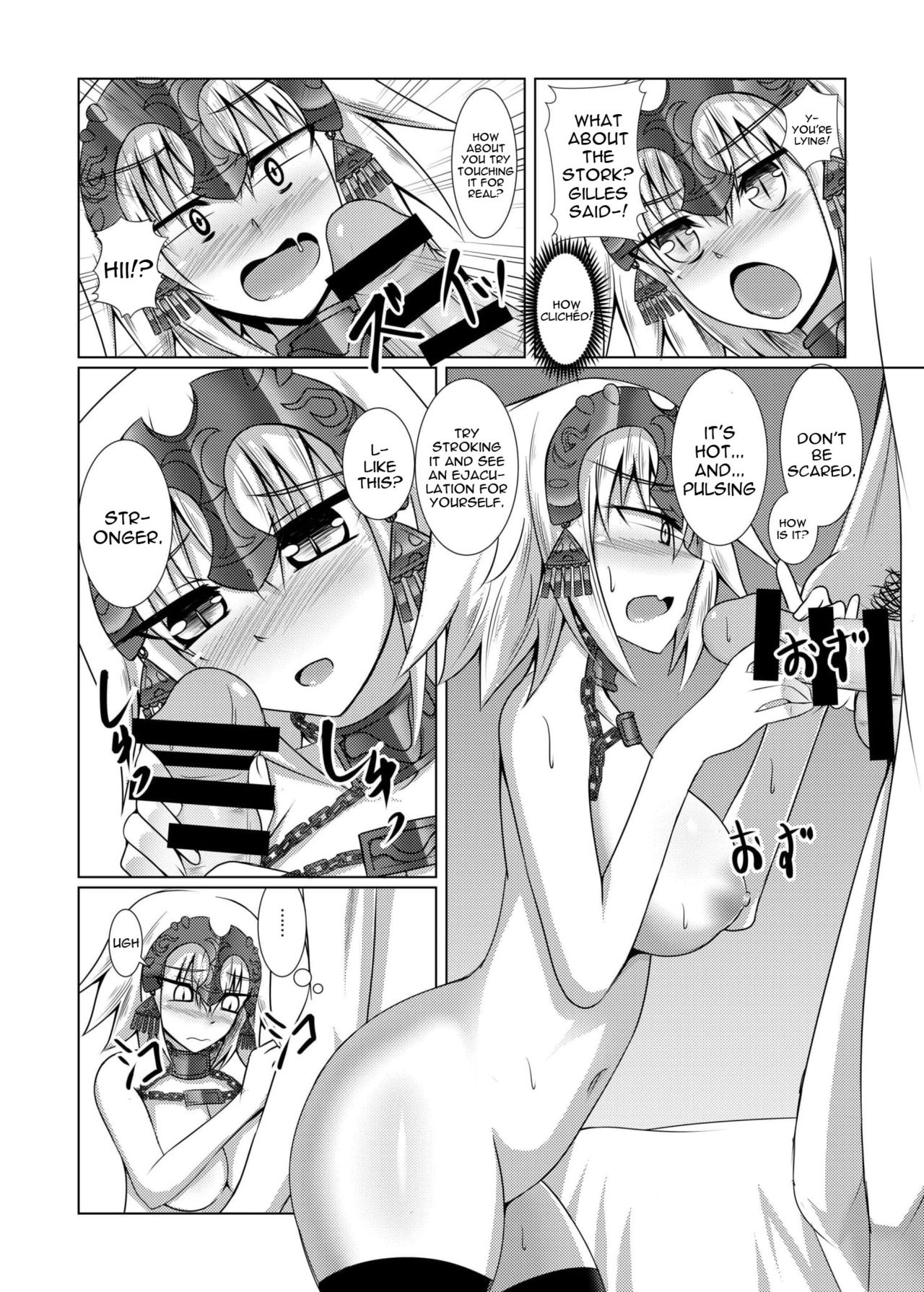 (COMIC1☆10) [大正ロマネスク (遠野すいか)] 白黒せいんとおーだー! (Fate/Grand Order) [英訳]