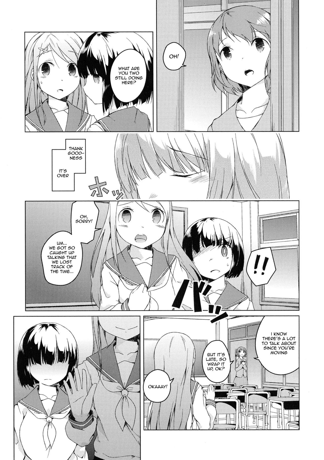 [御影石材] だいすきなひと (黄百合 -Falling In Love With A Classmate-) [英訳]