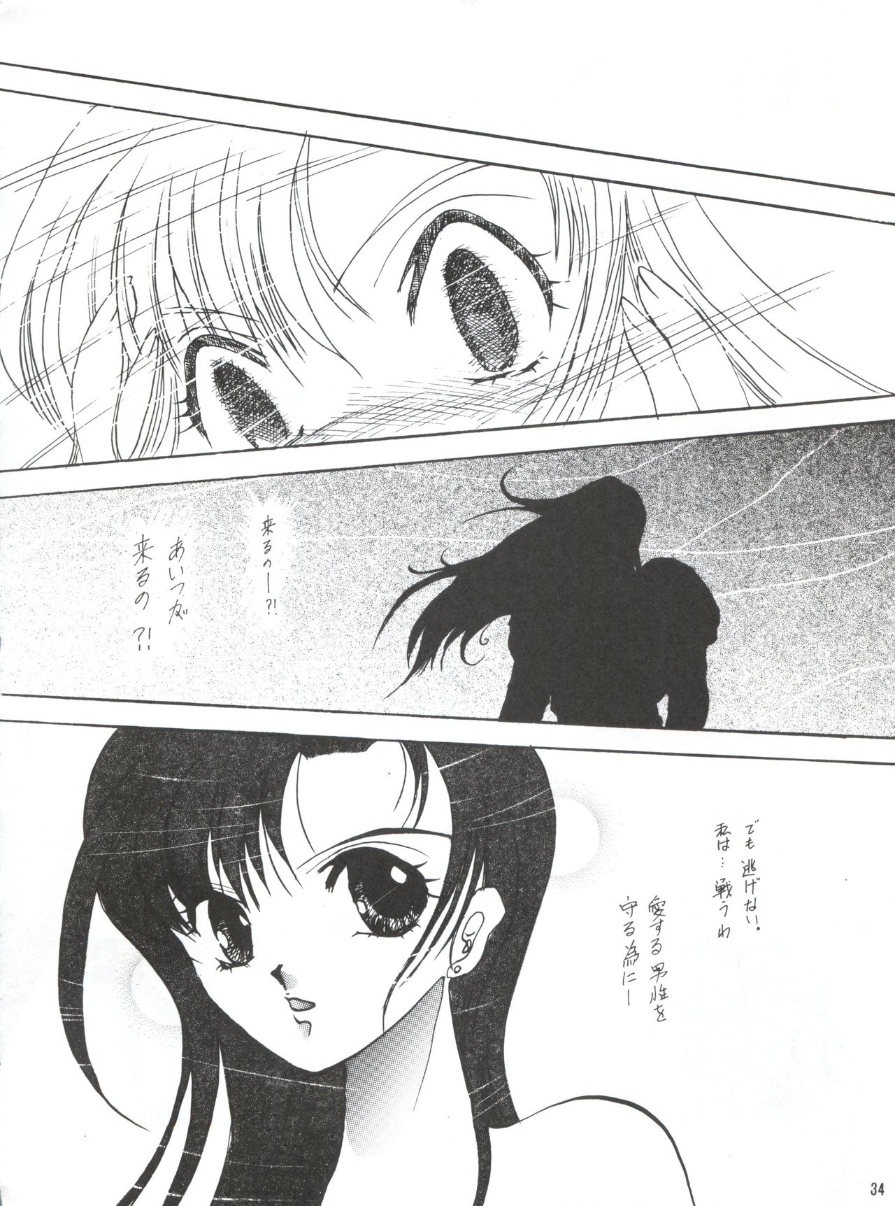[KEBEROコーポレーション (よろず)] 反重力 XVI (よろず)