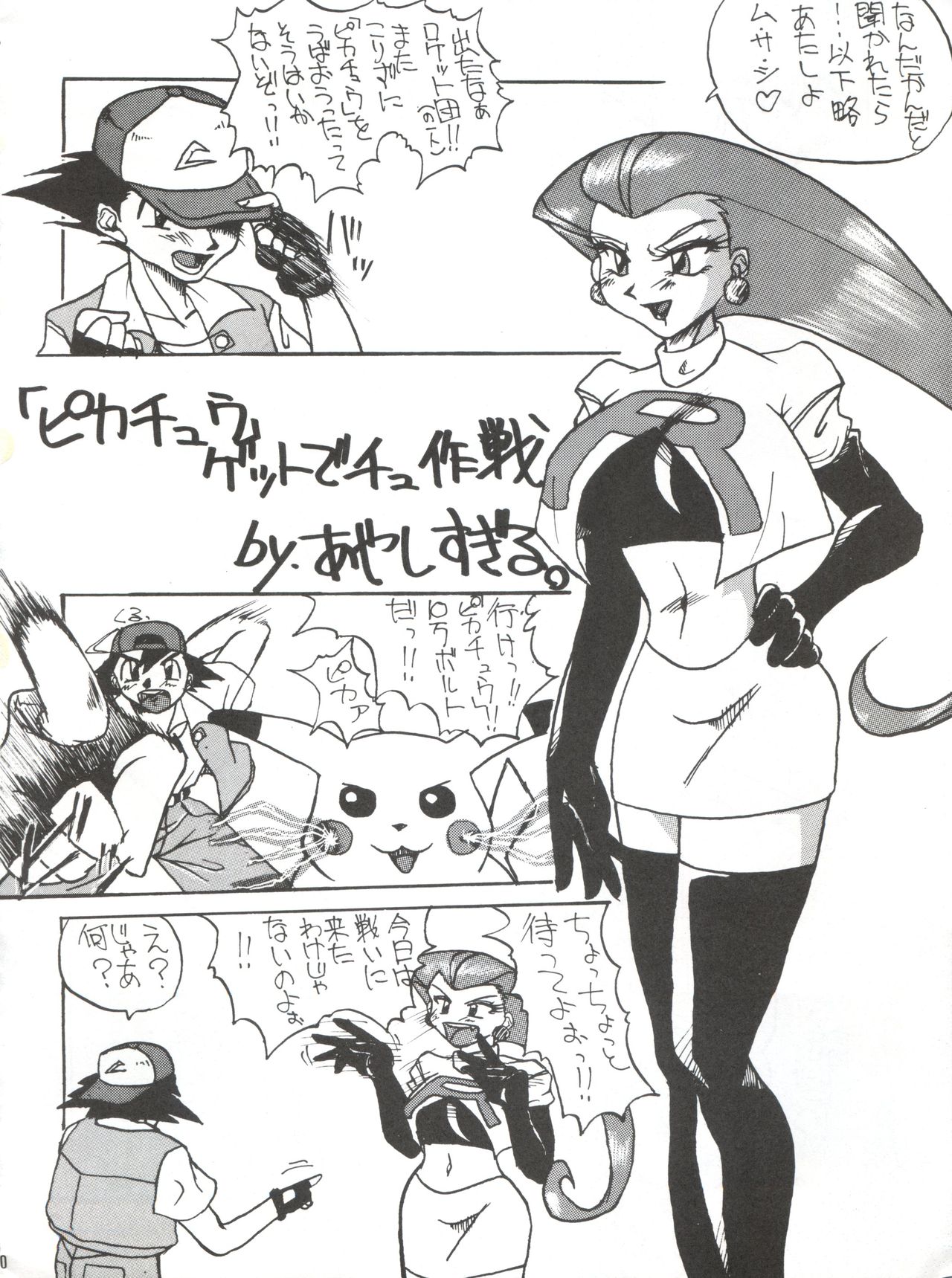 [KEBEROコーポレーション (よろず)] 反重力 XVI (よろず)