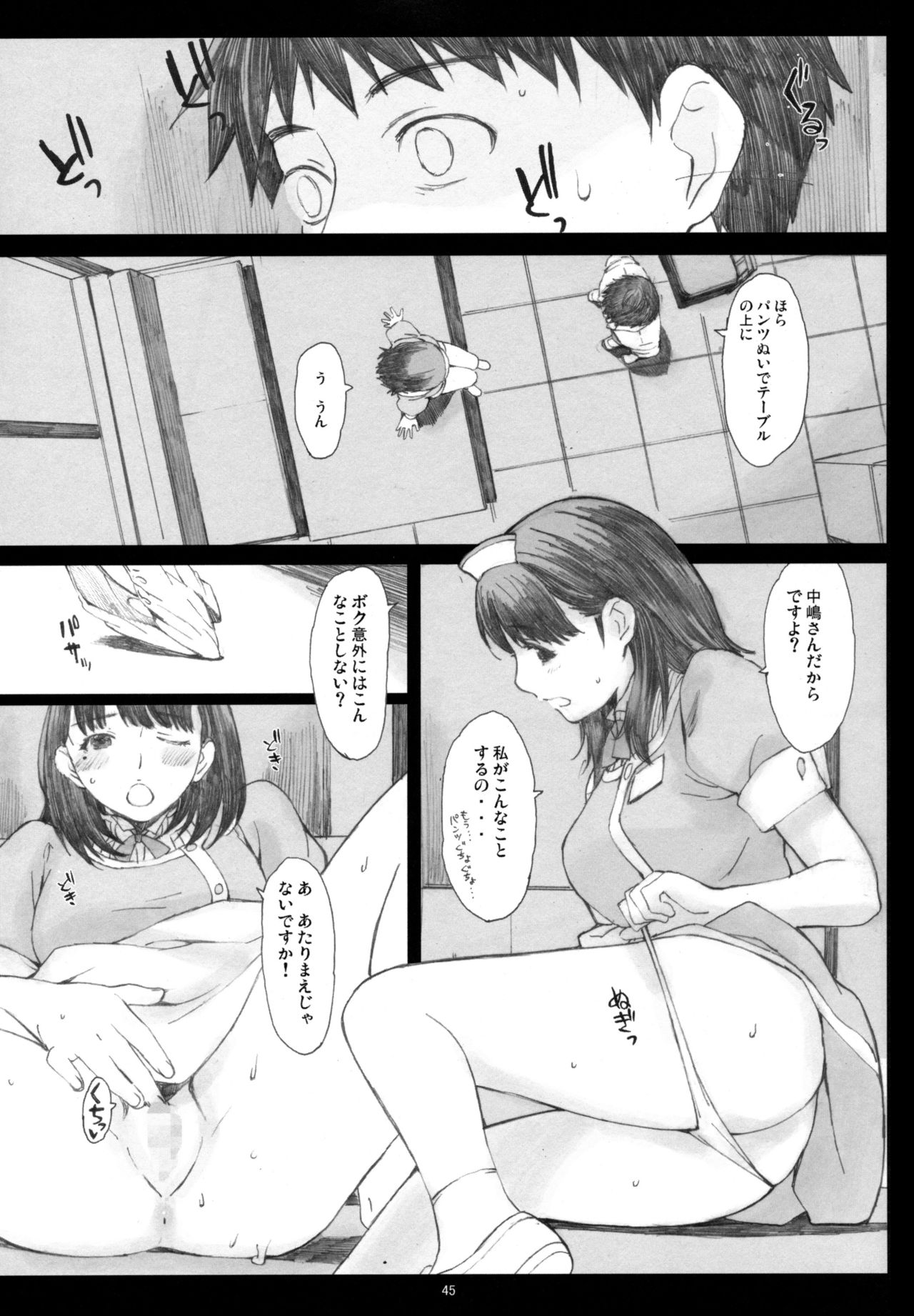 (COMIC1☆10) [関西オレンジ (荒井啓)] Negative Love 総集編 (ラブプラス)