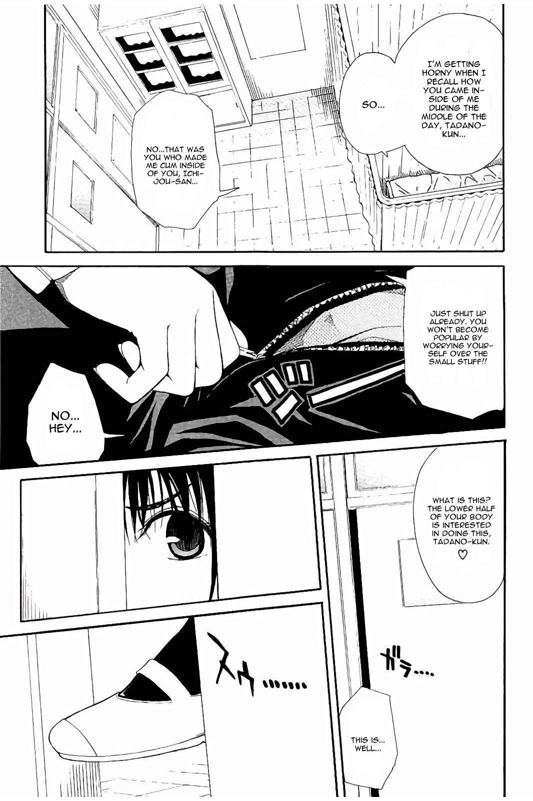 [千要よゆち] 頭の中はいつも卑猥妄想中 第4話 [英訳]